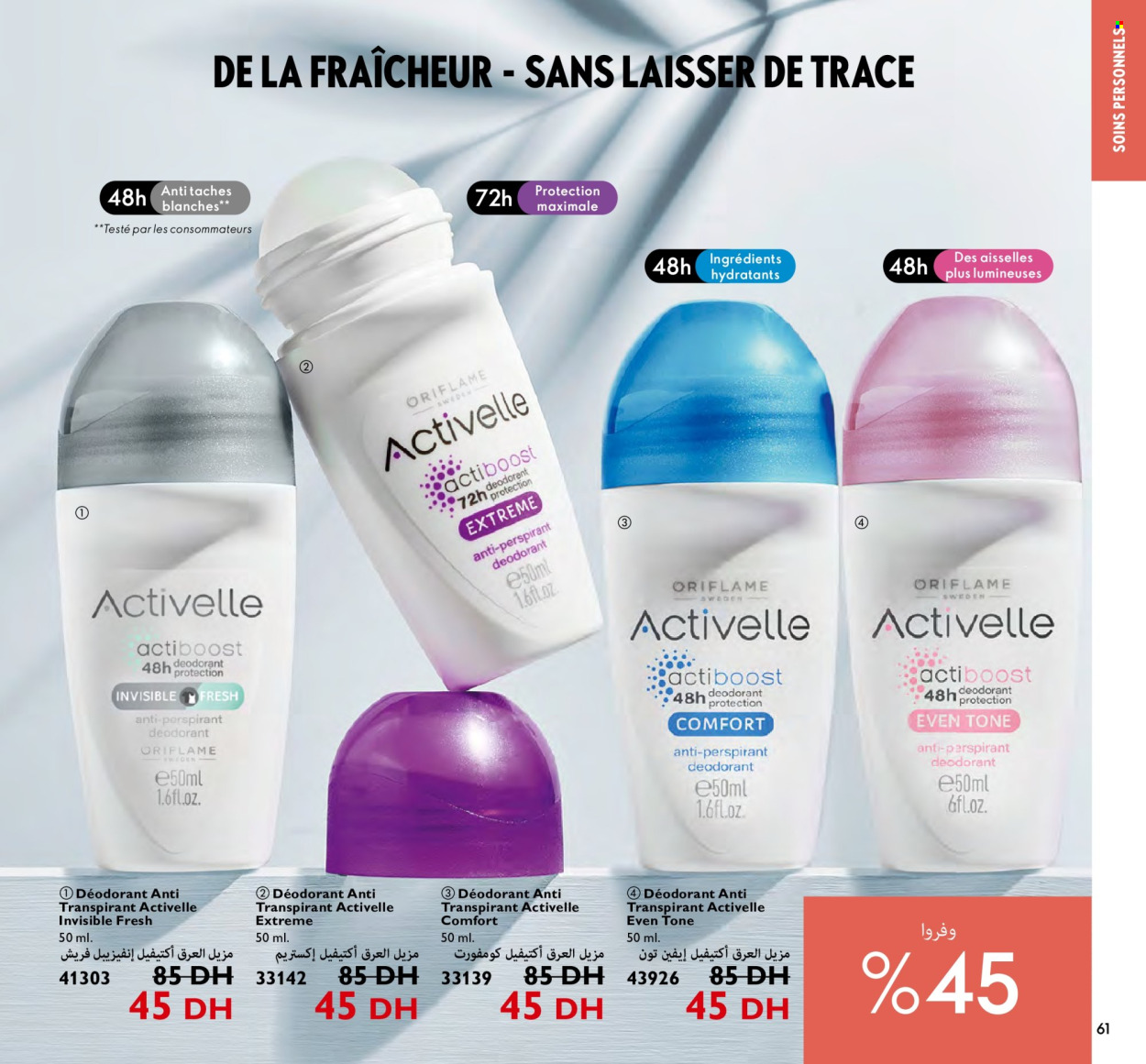 Catalogue Oriflame - 01/04/2024 - 30/04/2024. Page 61