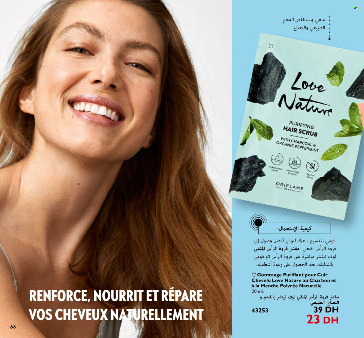 Catalogue Oriflame - 01/04/2024 - 30/04/2024. Page 68