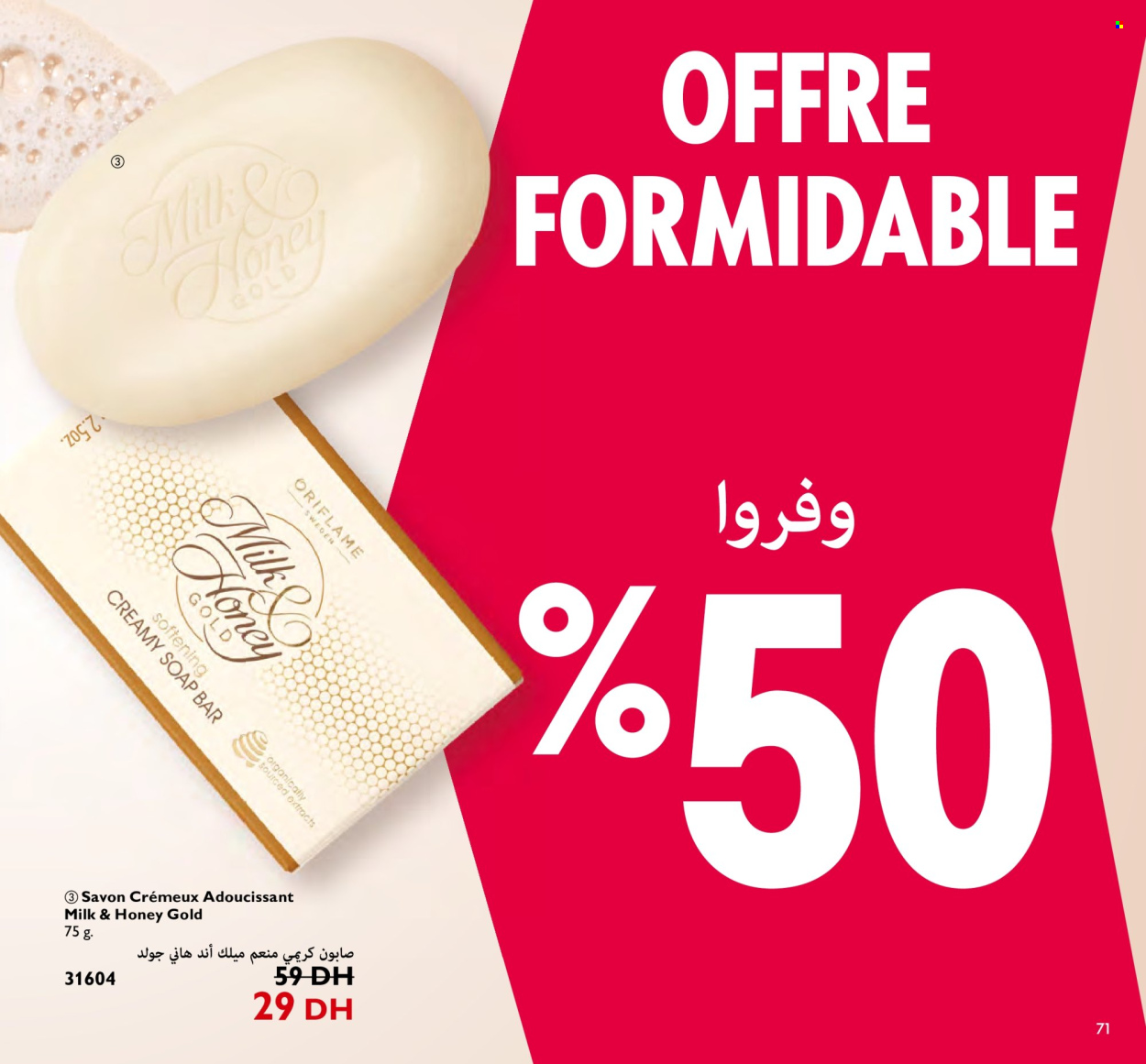 Catalogue Oriflame - 01/04/2024 - 30/04/2024. Page 71