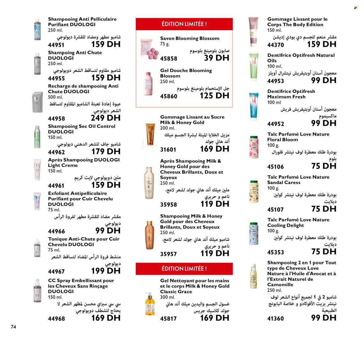 Catalogue Oriflame - 01/04/2024 - 30/04/2024. Page 74