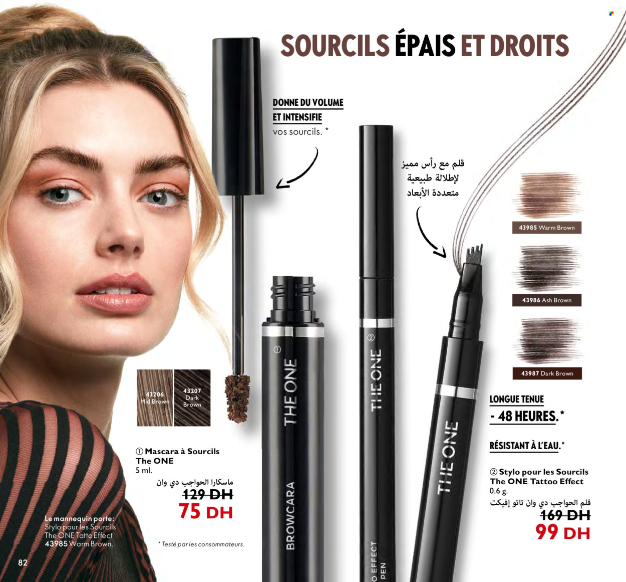 Catalogue Oriflame - 01/04/2024 - 30/04/2024. Page 82