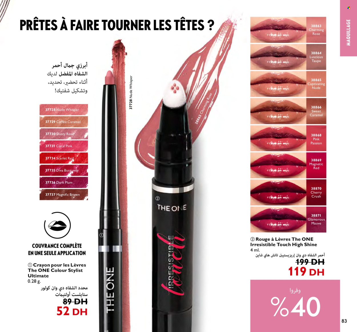 Catalogue Oriflame - 01/04/2024 - 30/04/2024. Page 83
