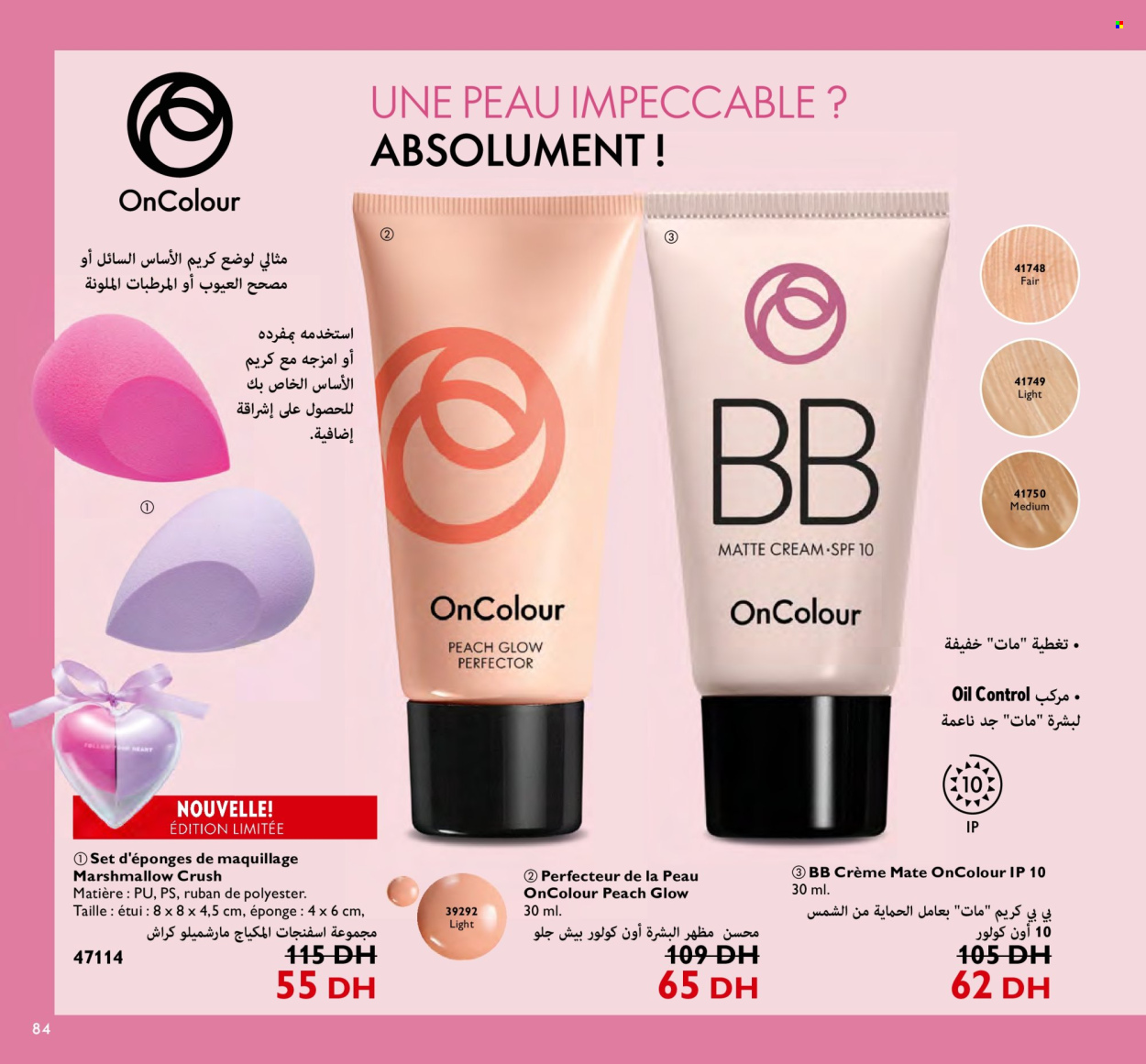 Catalogue Oriflame - 01/04/2024 - 30/04/2024. Page 84