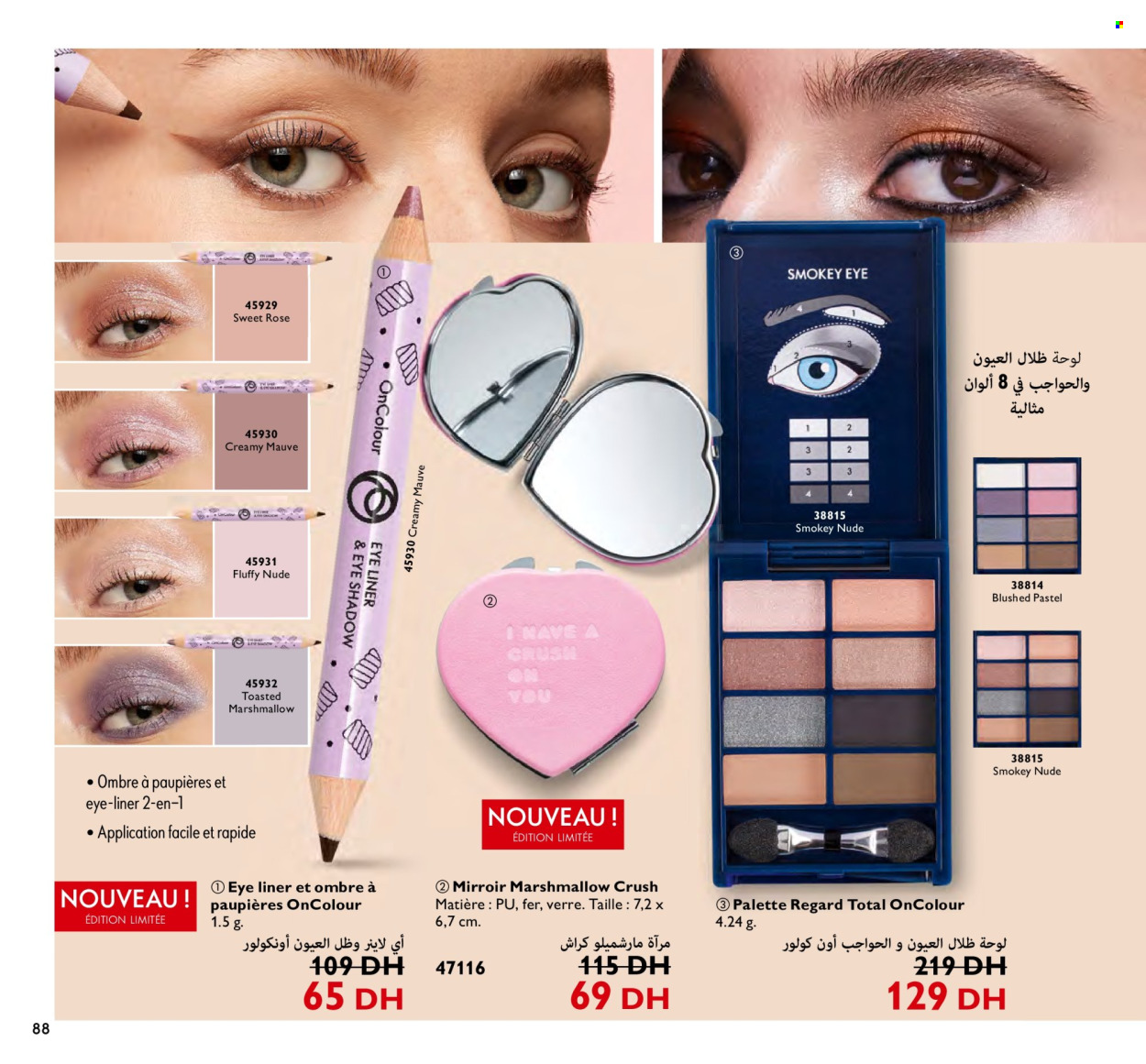 Catalogue Oriflame - 01/04/2024 - 30/04/2024. Page 88