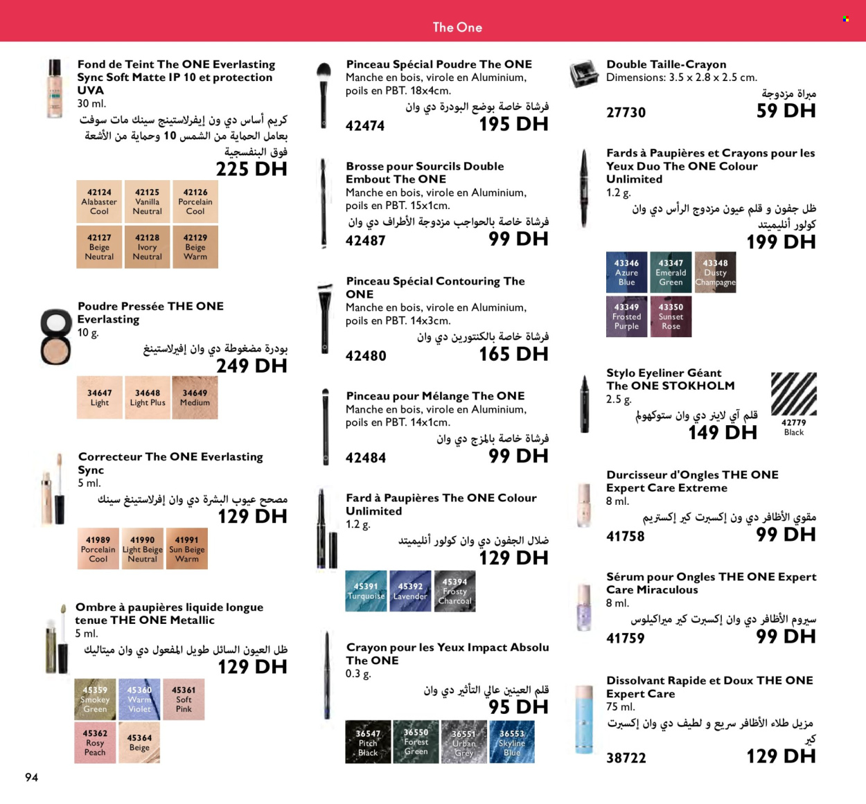 Catalogue Oriflame - 01/04/2024 - 30/04/2024. Page 94