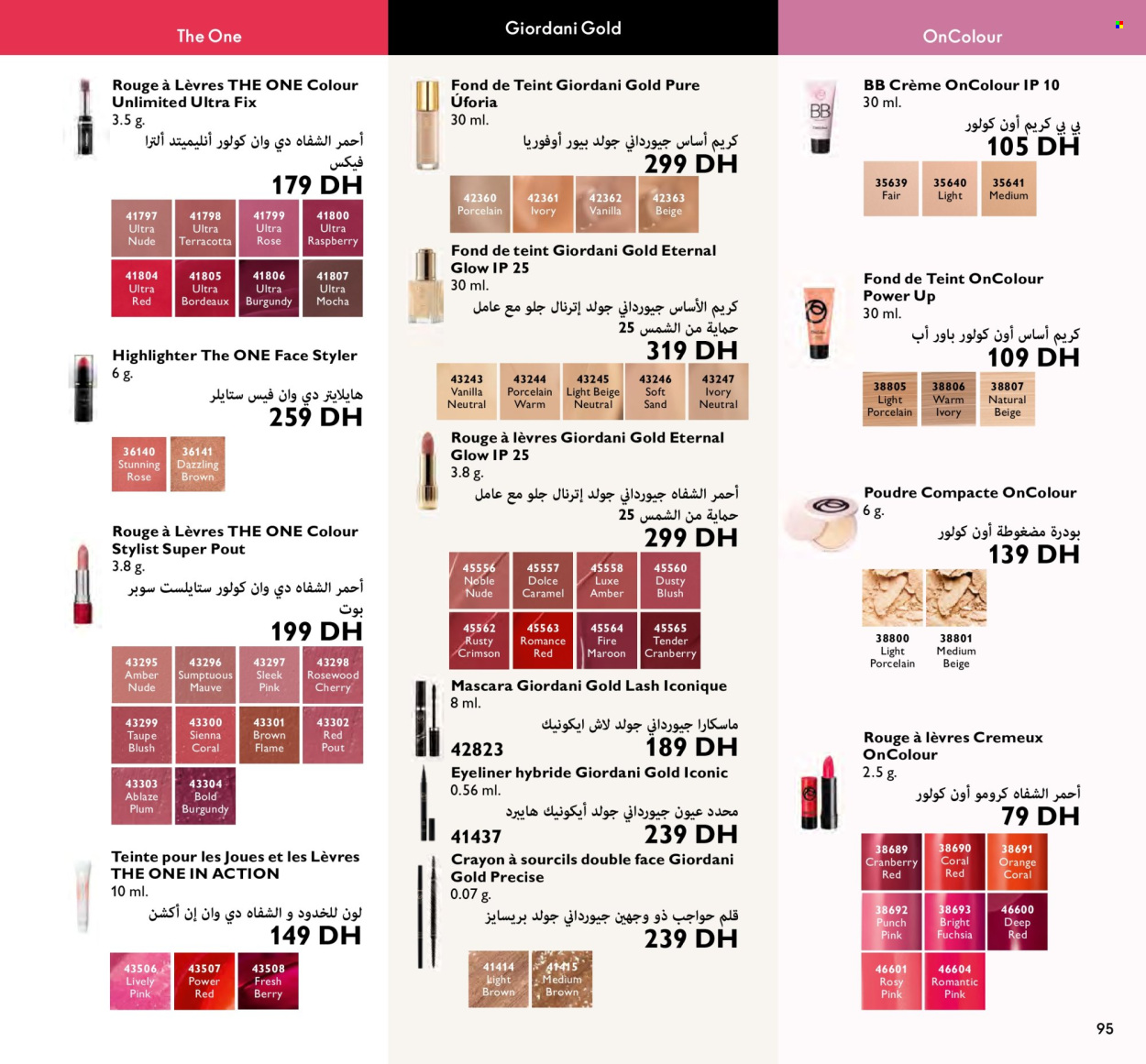Catalogue Oriflame - 01/04/2024 - 30/04/2024. Page 95