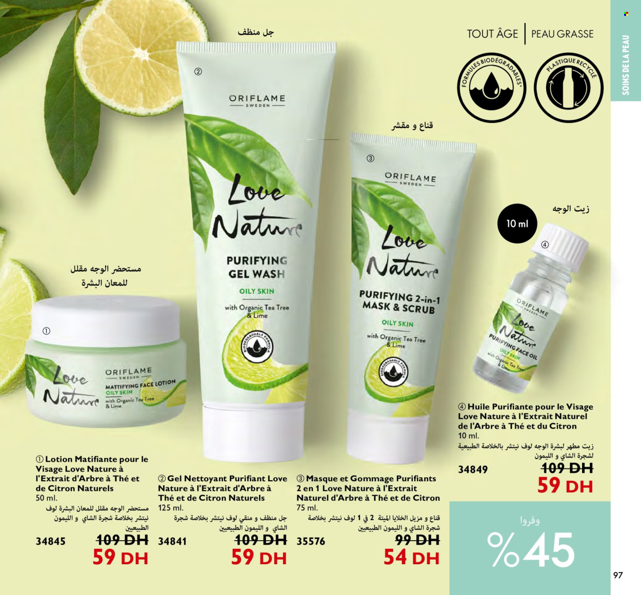 Catalogue Oriflame - 01/04/2024 - 30/04/2024. Page 97
