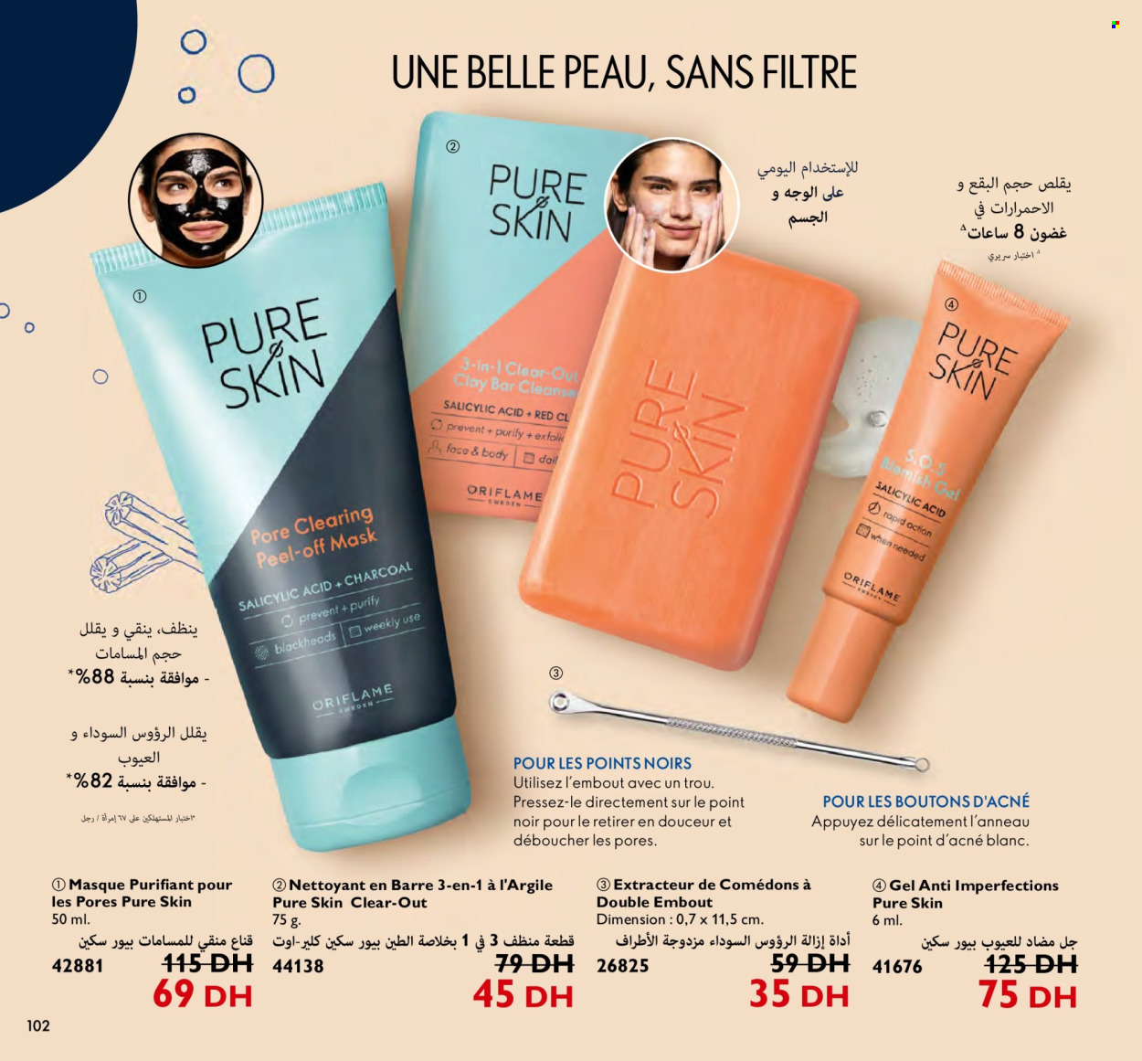 Catalogue Oriflame - 01/04/2024 - 30/04/2024. Page 102