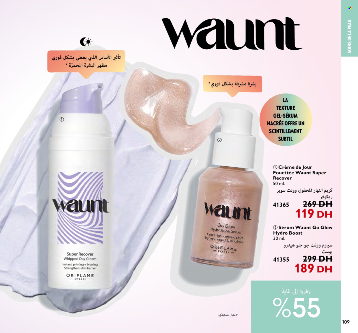 Catalogue Oriflame - 01/04/2024 - 30/04/2024. Page 109