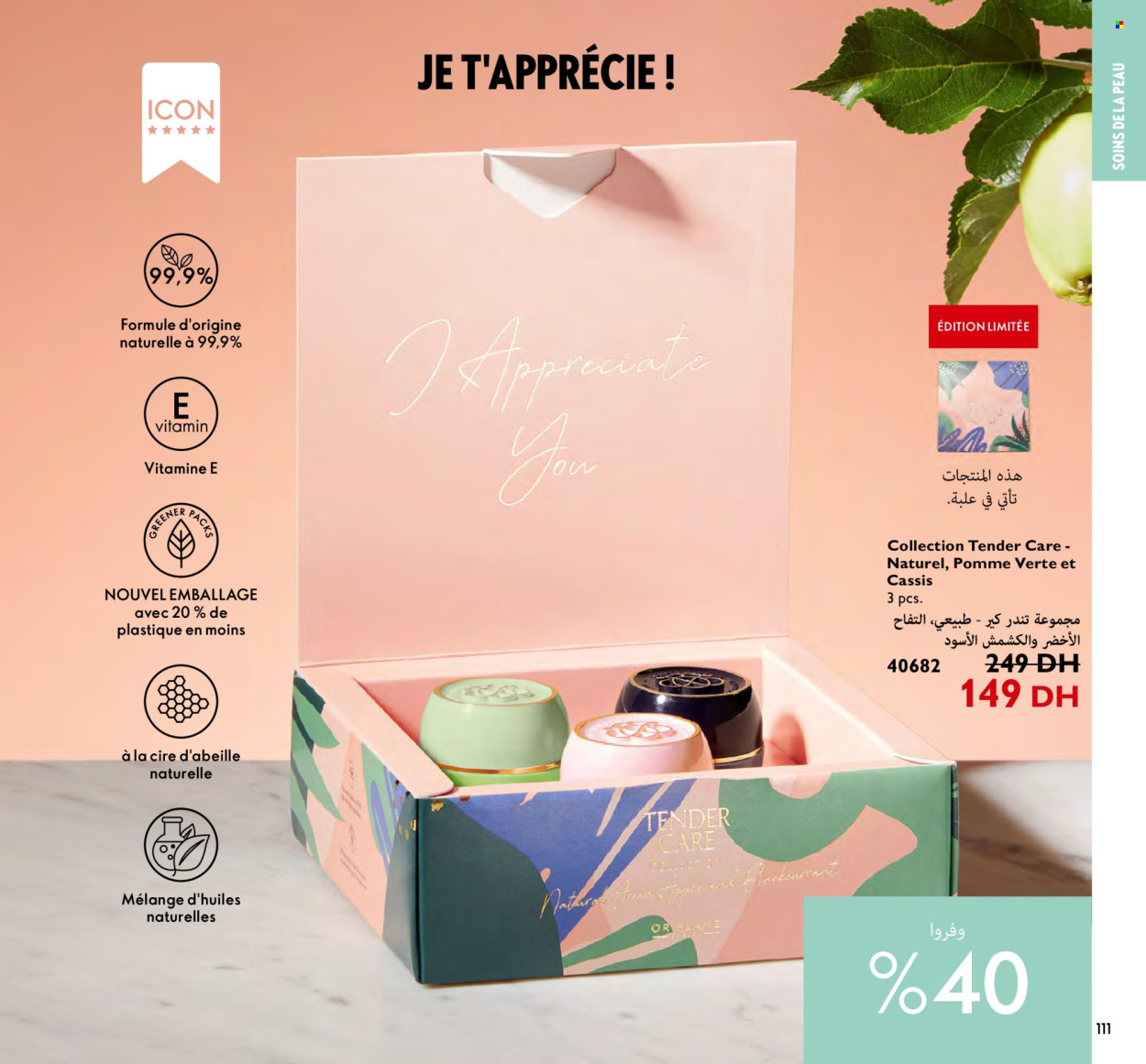 Catalogue Oriflame - 01/04/2024 - 30/04/2024. Page 111