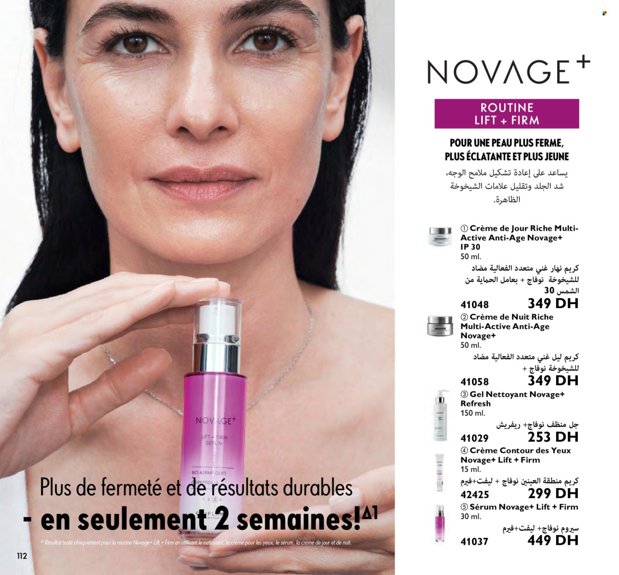Catalogue Oriflame - 01/04/2024 - 30/04/2024. Page 112
