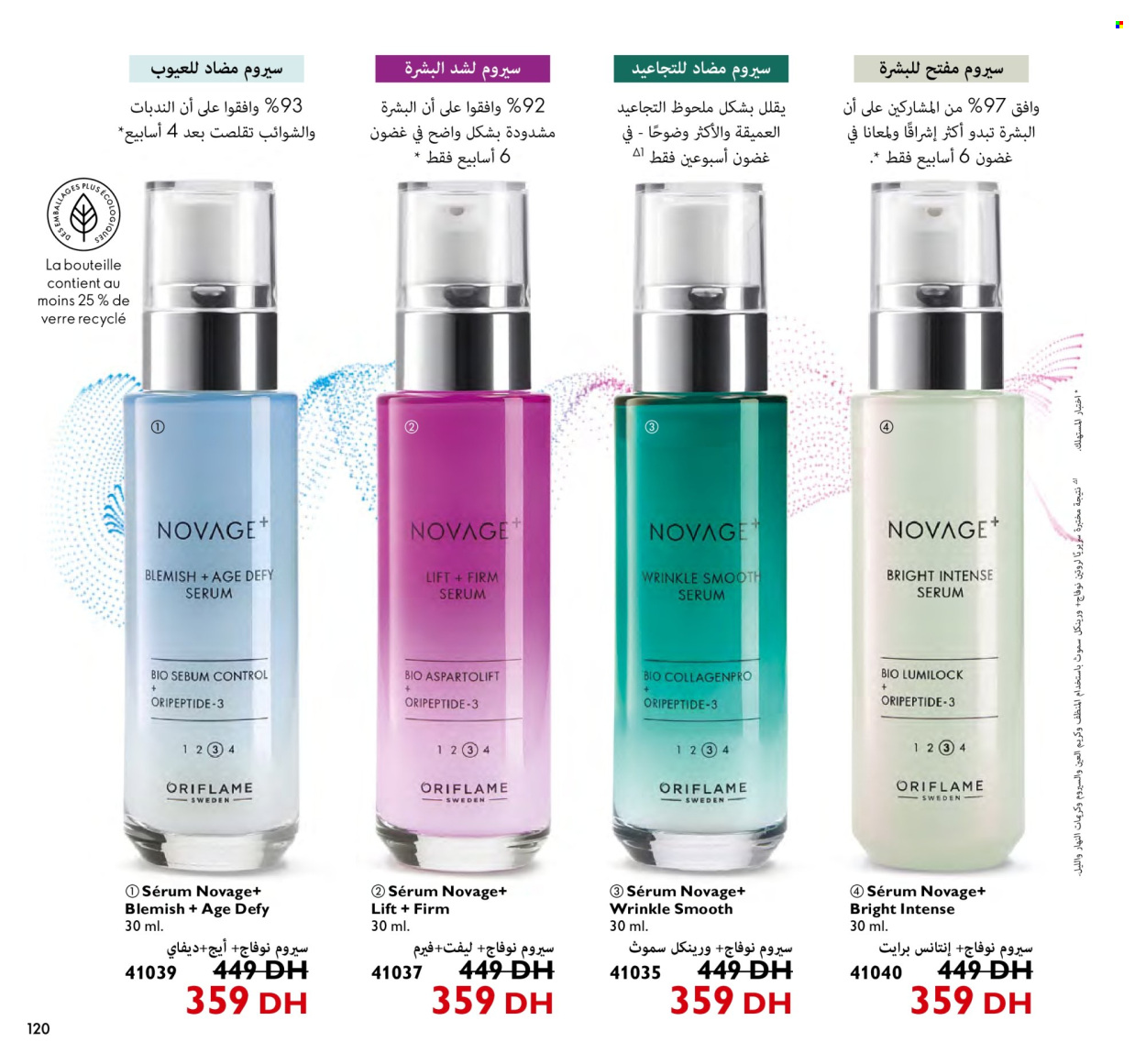Catalogue Oriflame - 01/04/2024 - 30/04/2024. Page 120