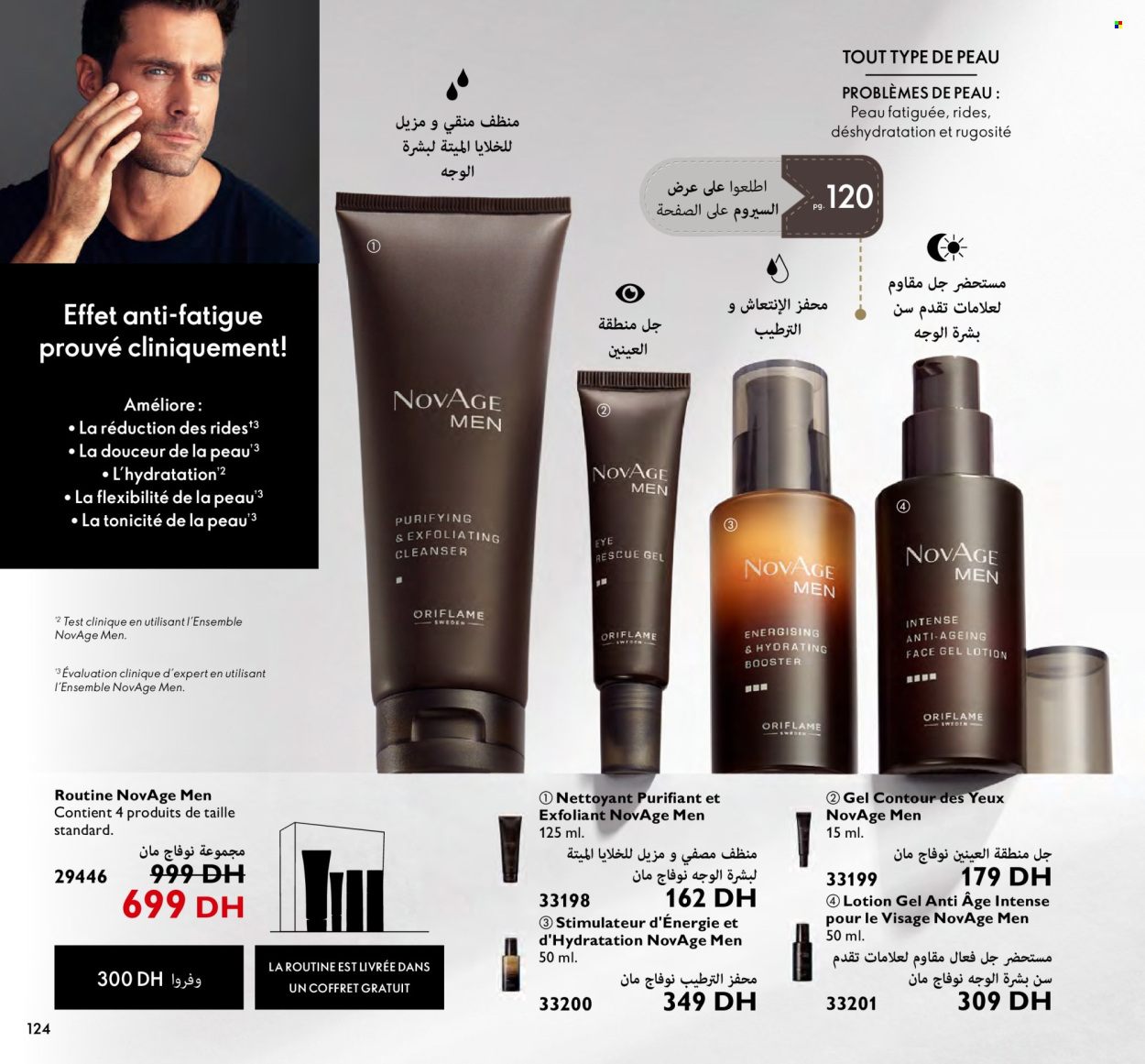 Catalogue Oriflame - 01/04/2024 - 30/04/2024. Page 124