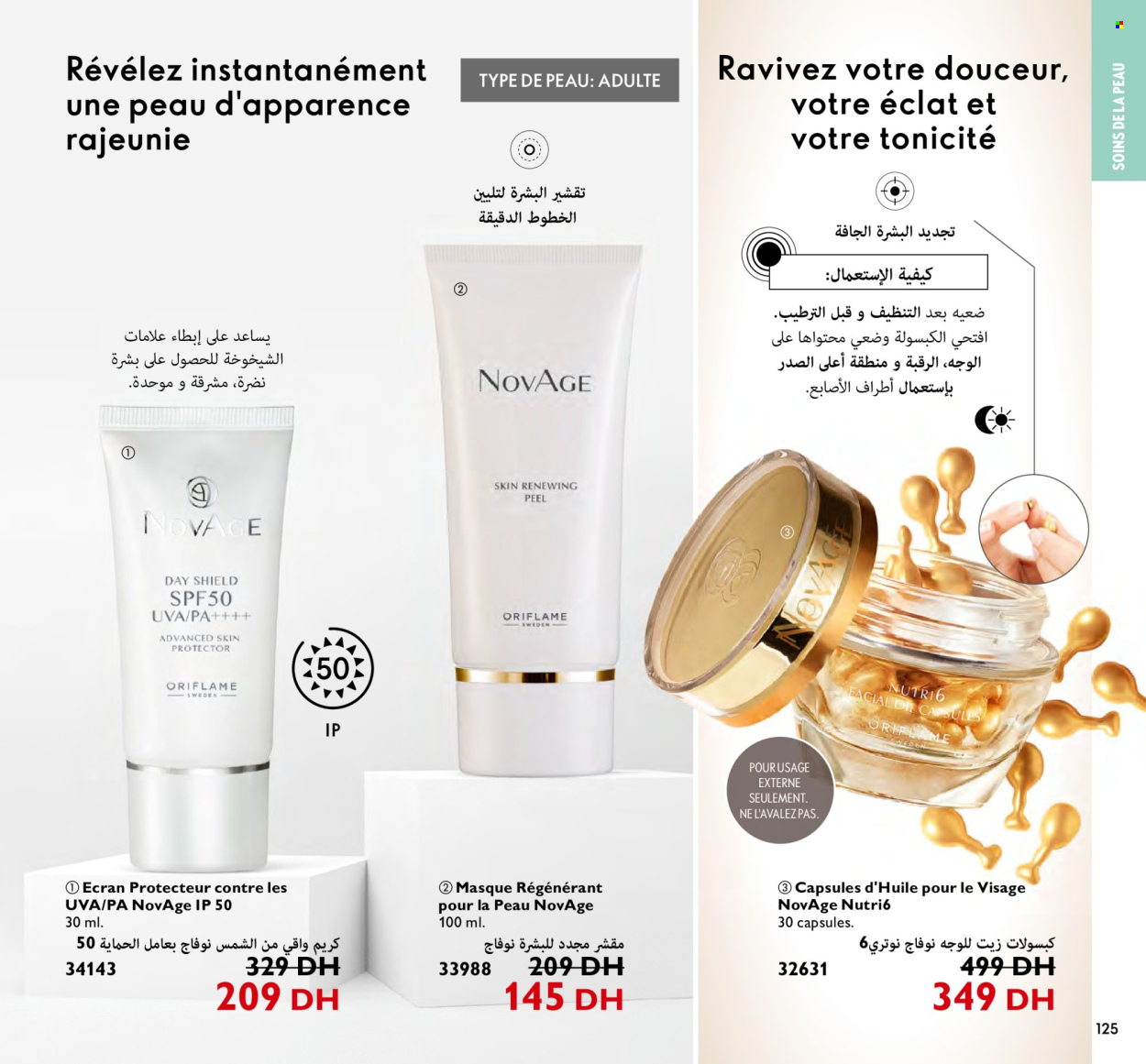 Catalogue Oriflame - 01/04/2024 - 30/04/2024. Page 125