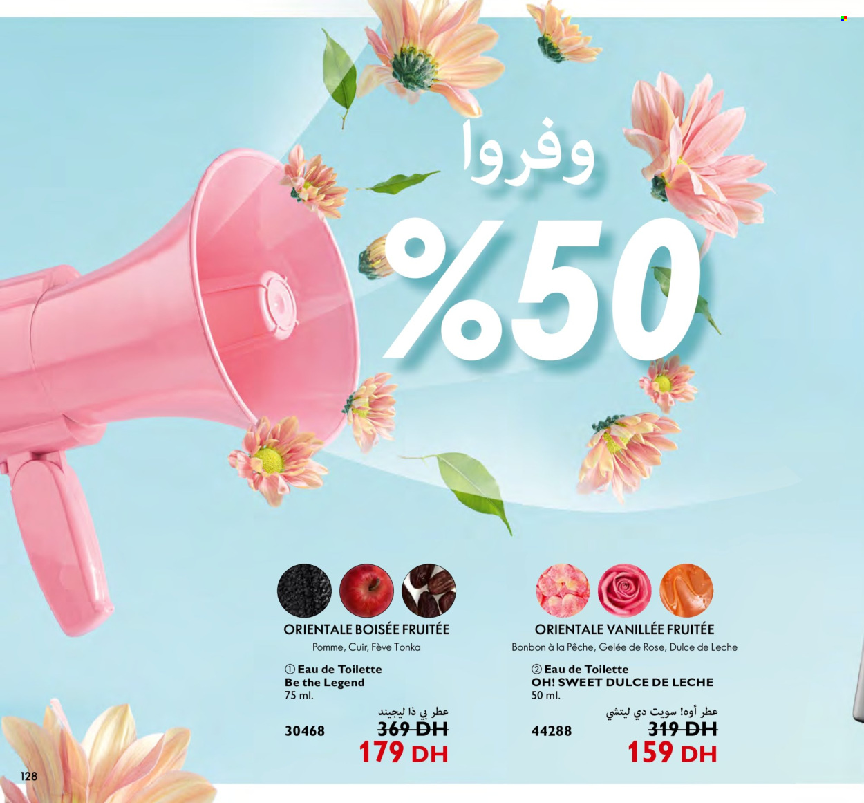Catalogue Oriflame - 01/04/2024 - 30/04/2024. Page 128