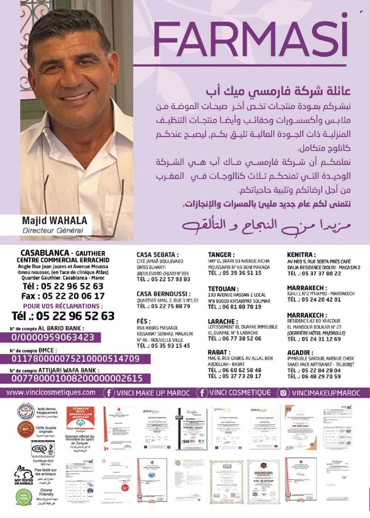 Catalogue Farmasi - 01/03/2024 - 31/03/2024. Page 2
