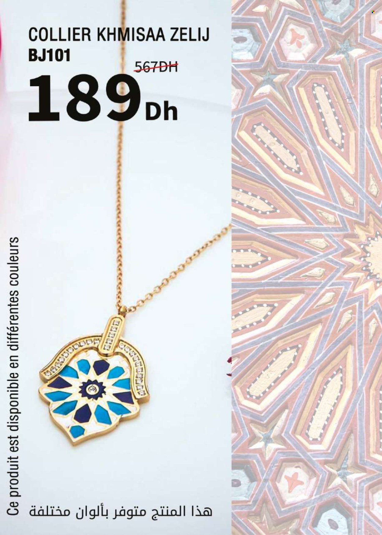 Catalogue Farmasi - 01/03/2024 - 31/03/2024. Page 15