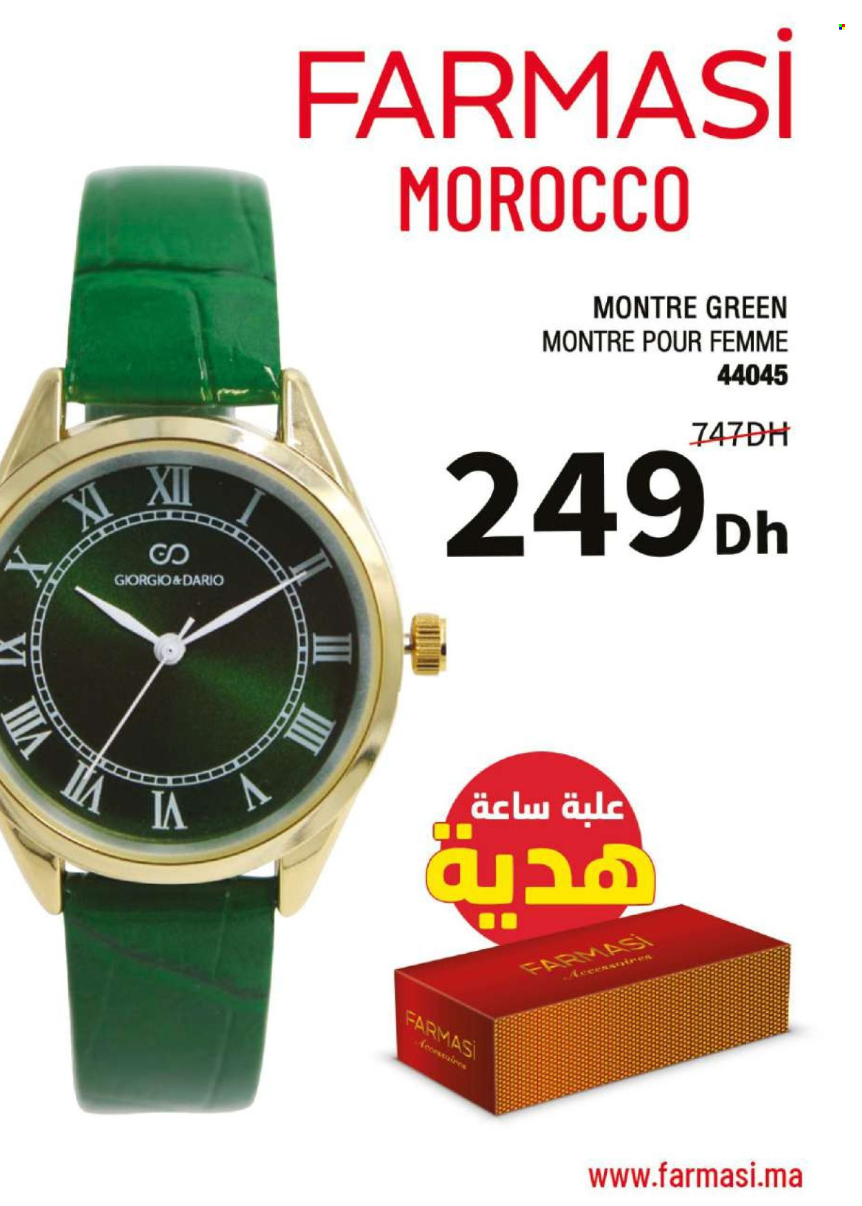 Catalogue Farmasi - 01/03/2024 - 31/03/2024. Page 18