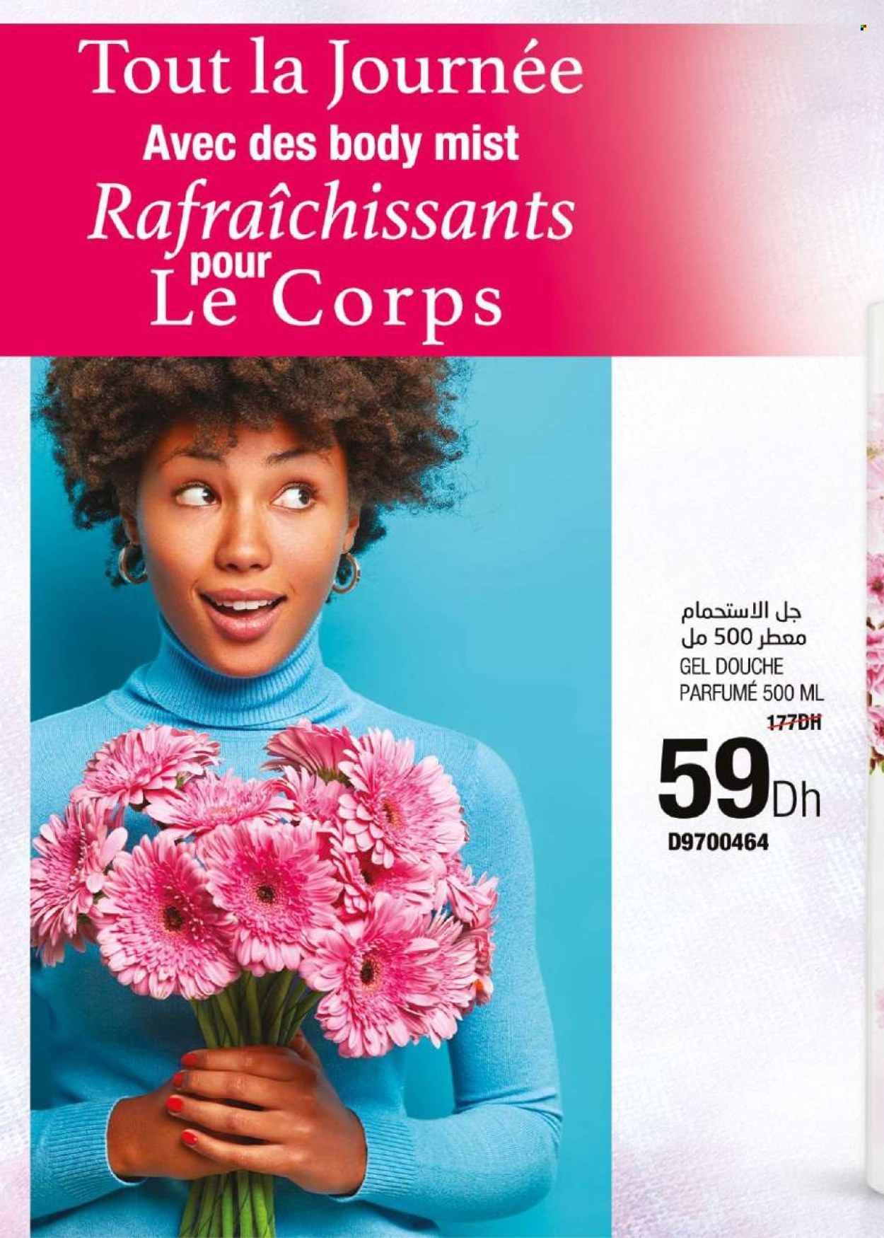 Catalogue Farmasi - 01/03/2024 - 31/03/2024. Page 45