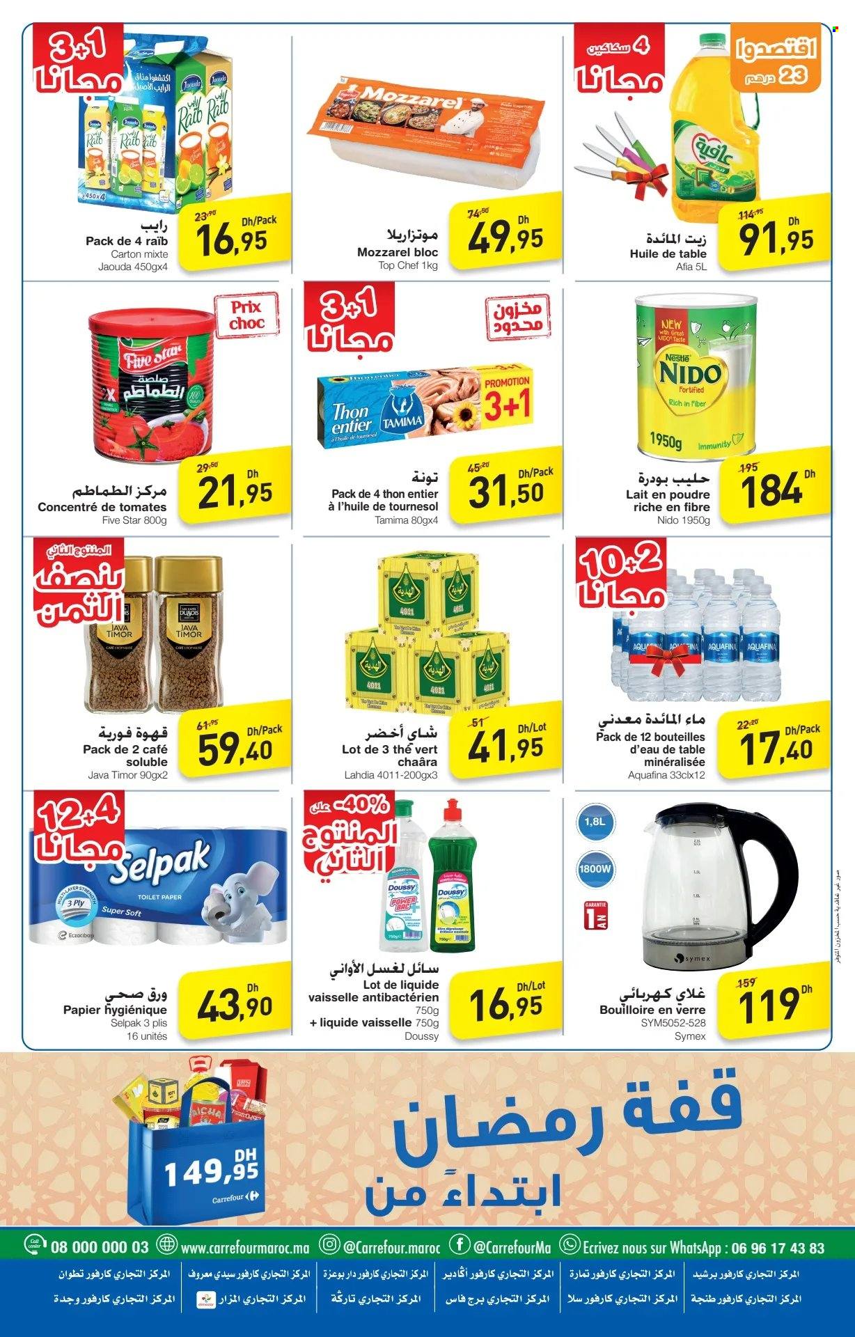 Catalogue Carrefour - 14/03/2024 - 18/03/2024. Page 2
