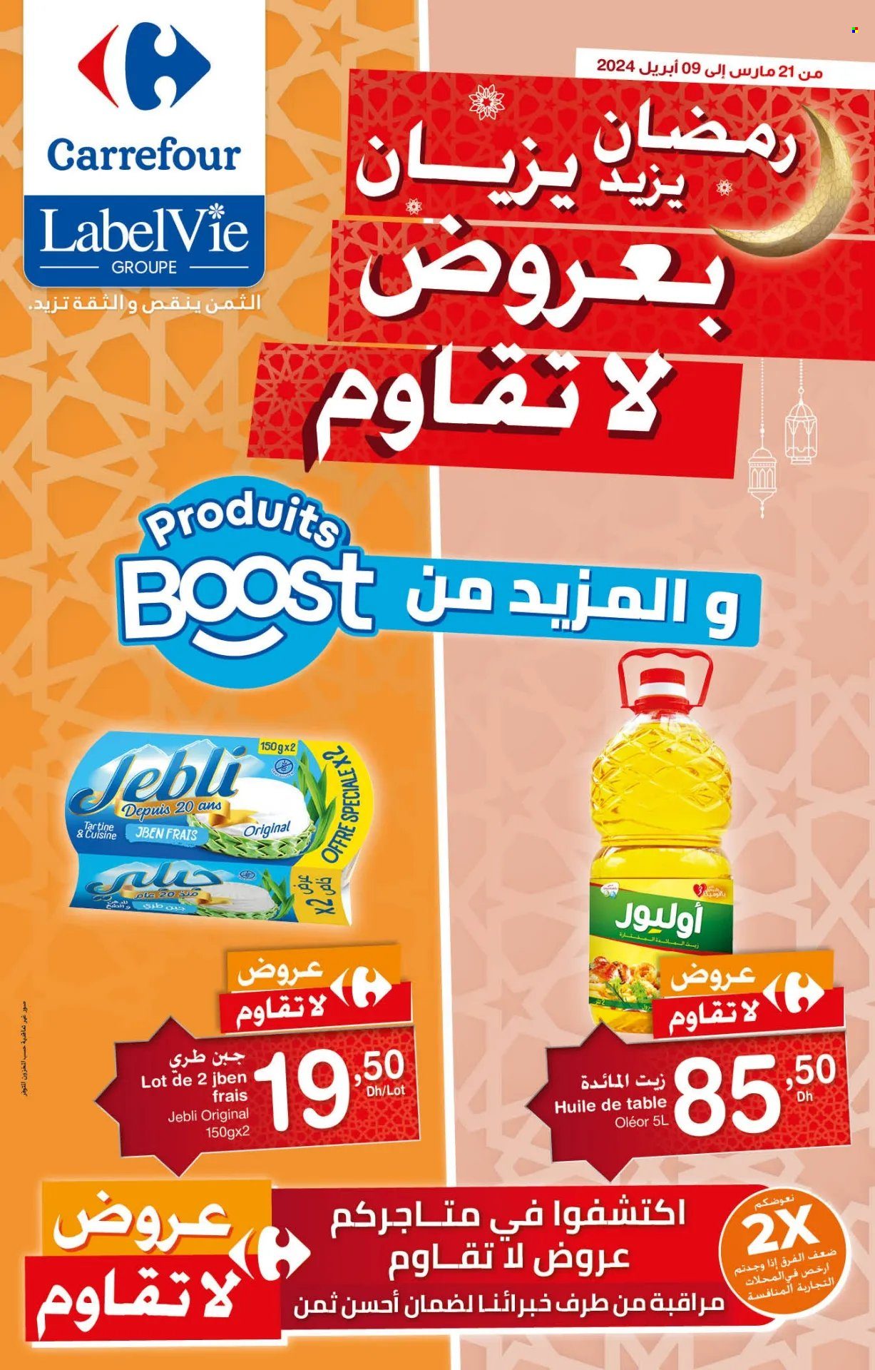 Catalogue Carrefour - 21/03/2024 - 09/04/2024. Page 1