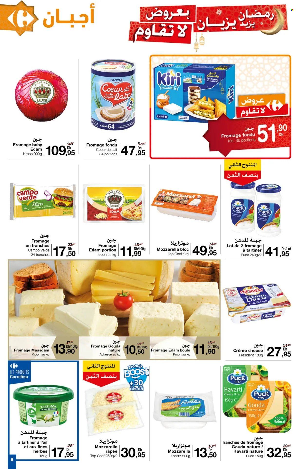 Catalogue Carrefour - 21/03/2024 - 09/04/2024. Page 8