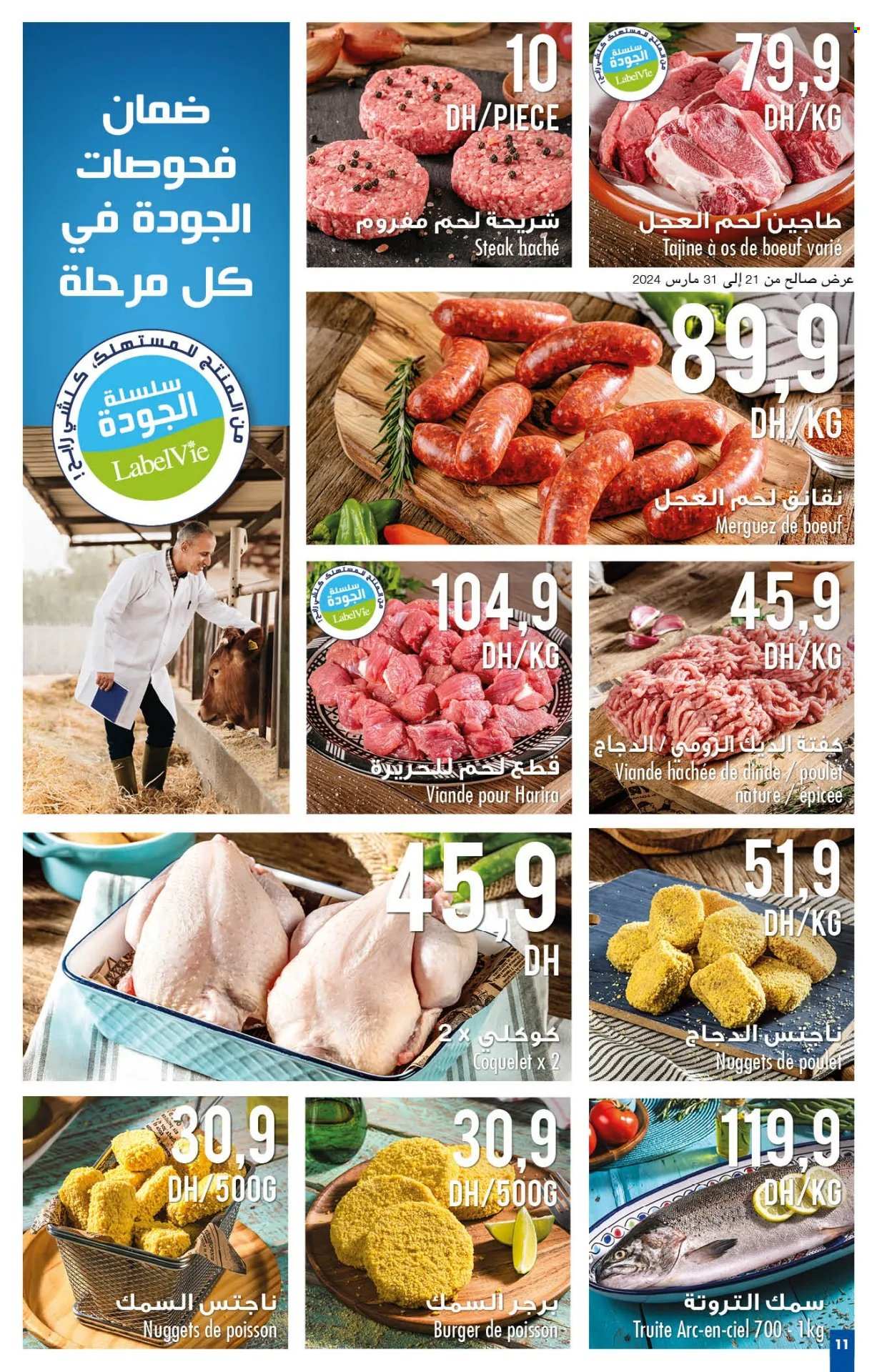 Catalogue Carrefour - 21/03/2024 - 09/04/2024. Page 11