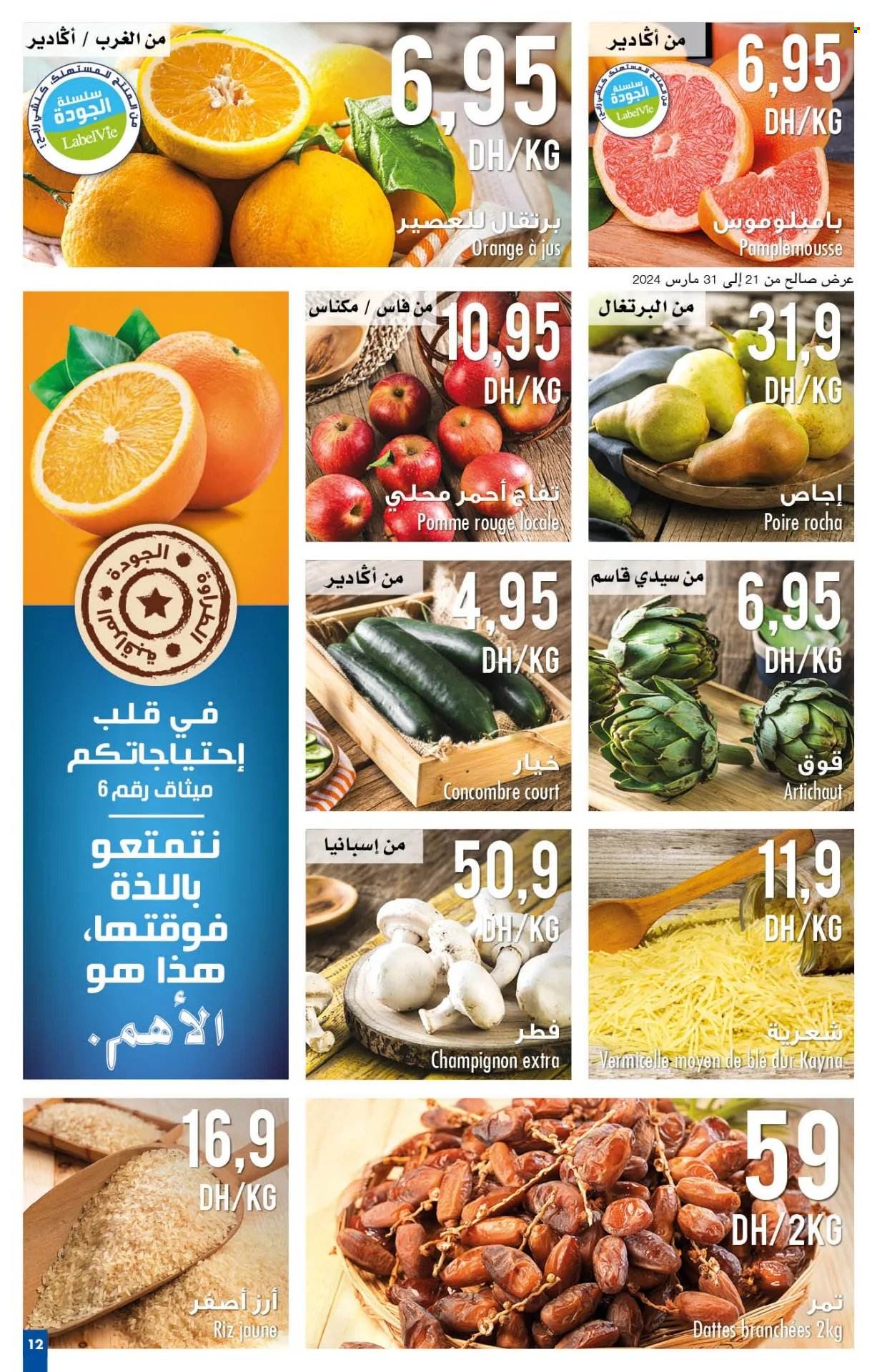 Catalogue Carrefour - 21/03/2024 - 09/04/2024. Page 12