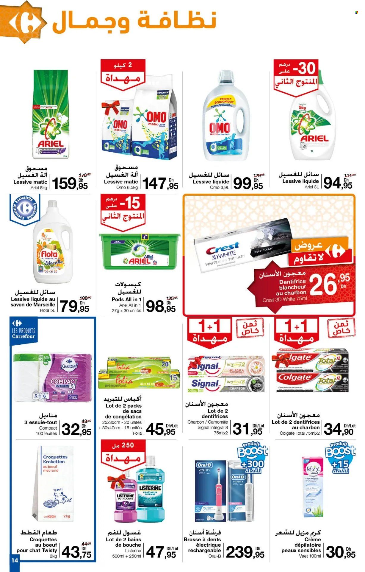 Catalogue Carrefour - 21/03/2024 - 09/04/2024. Page 14