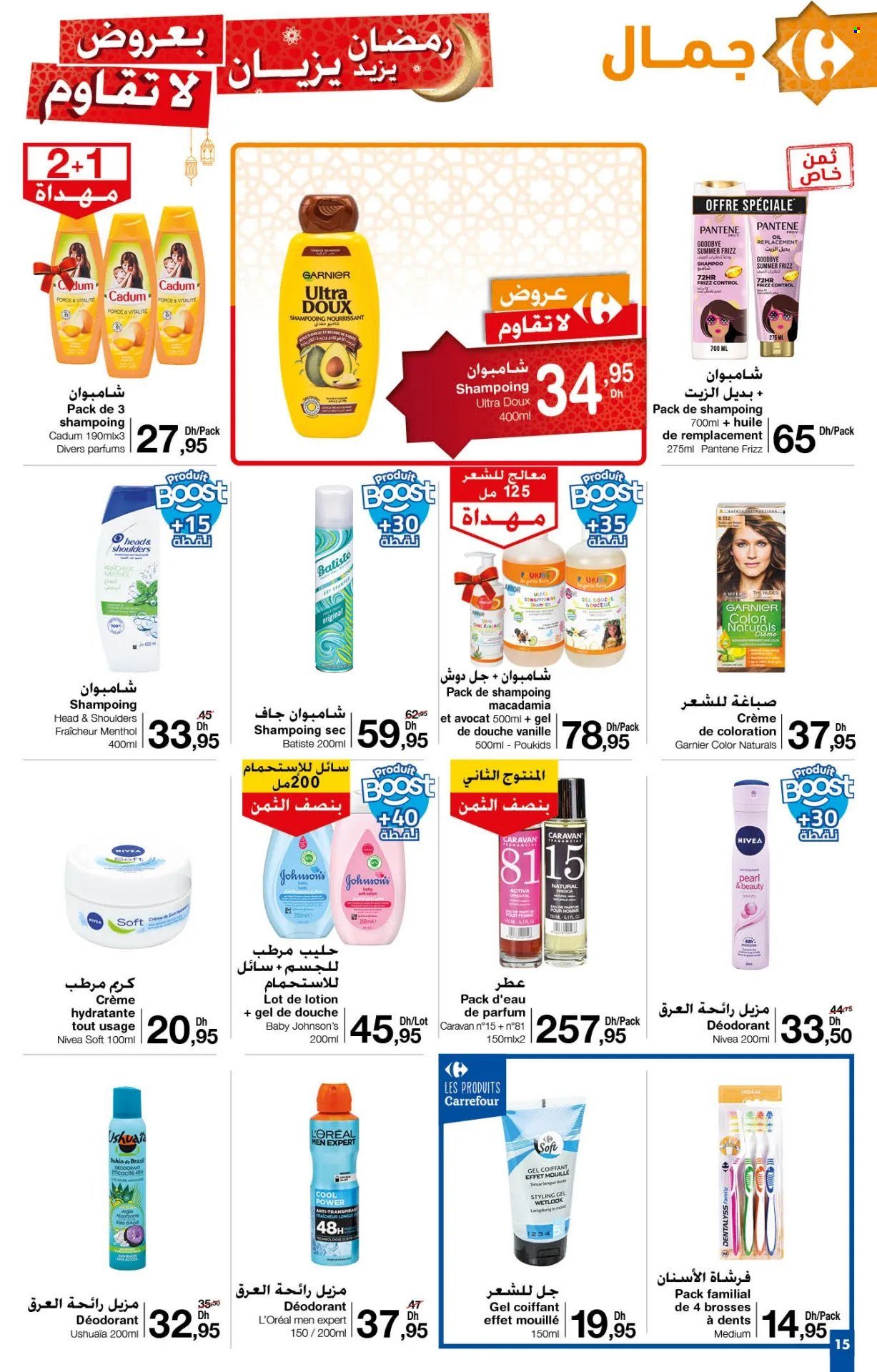 Catalogue Carrefour - 21/03/2024 - 09/04/2024. Page 15