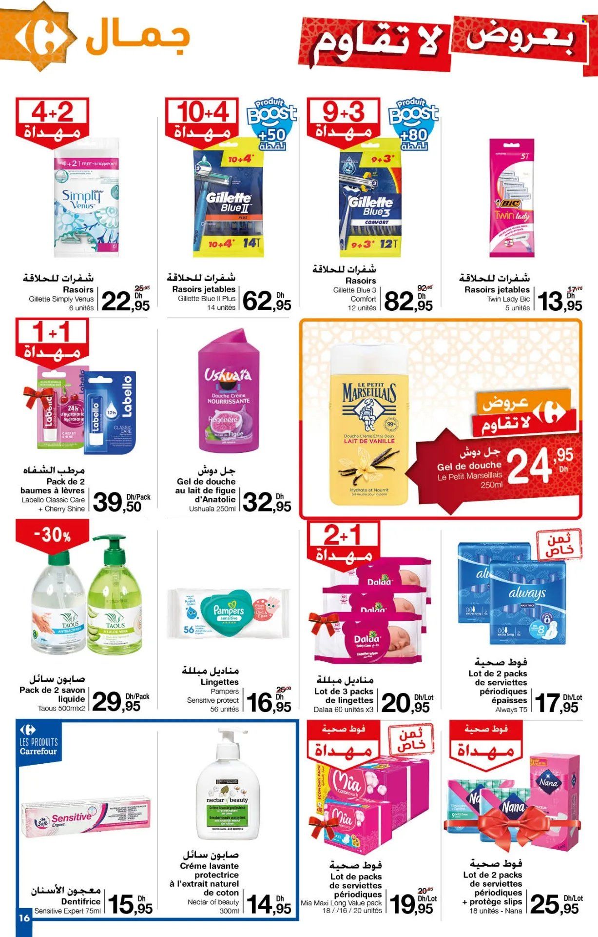 Catalogue Carrefour - 21/03/2024 - 09/04/2024. Page 16