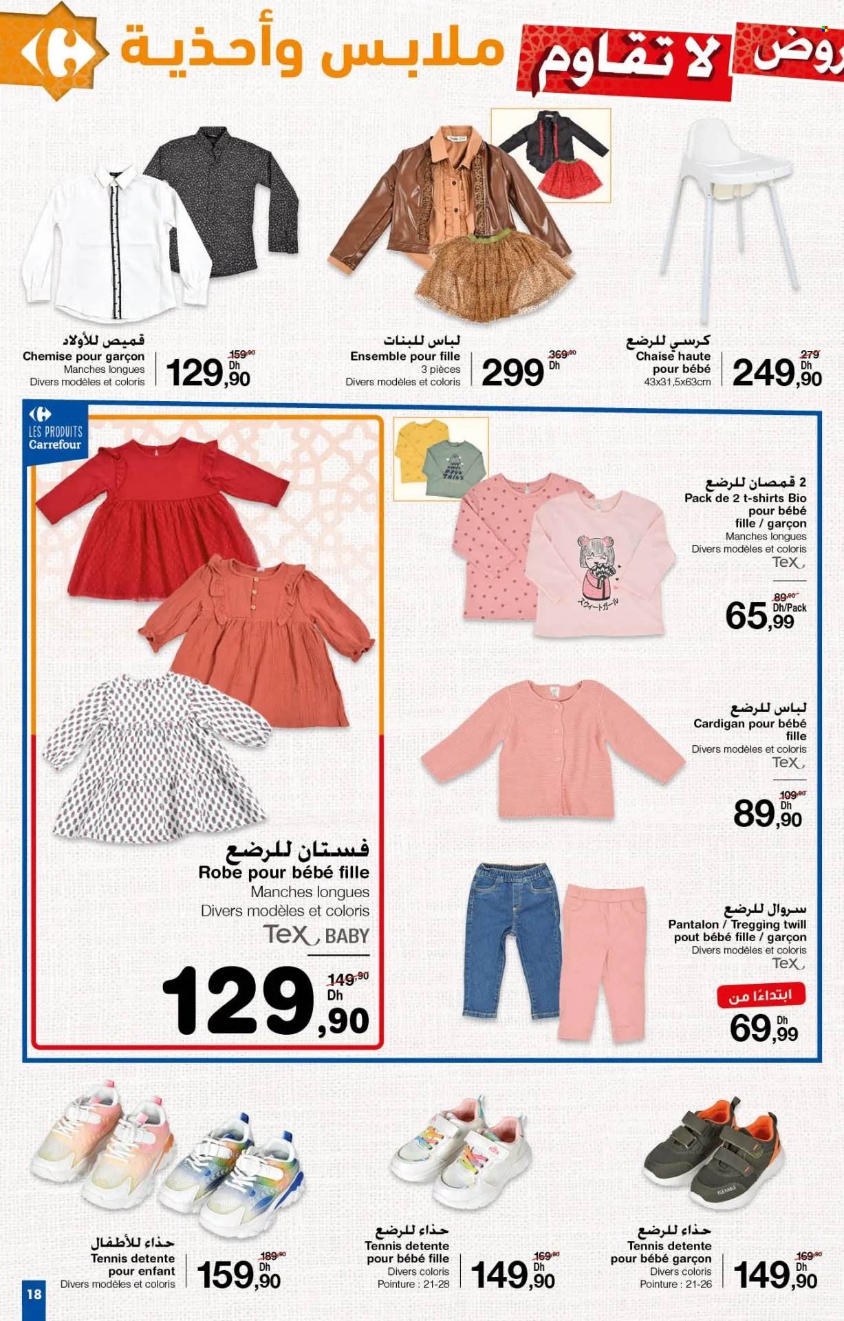 Catalogue Carrefour - 21/03/2024 - 09/04/2024. Page 18