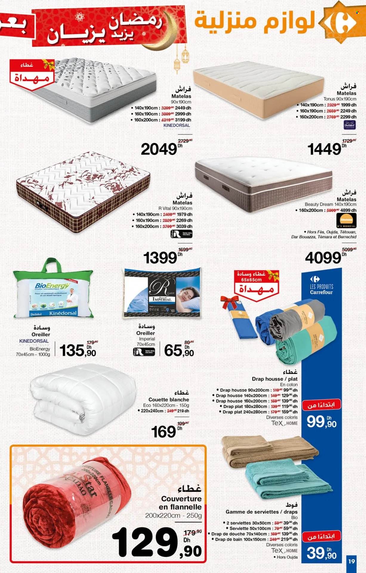 Catalogue Carrefour - 21/03/2024 - 09/04/2024. Page 19