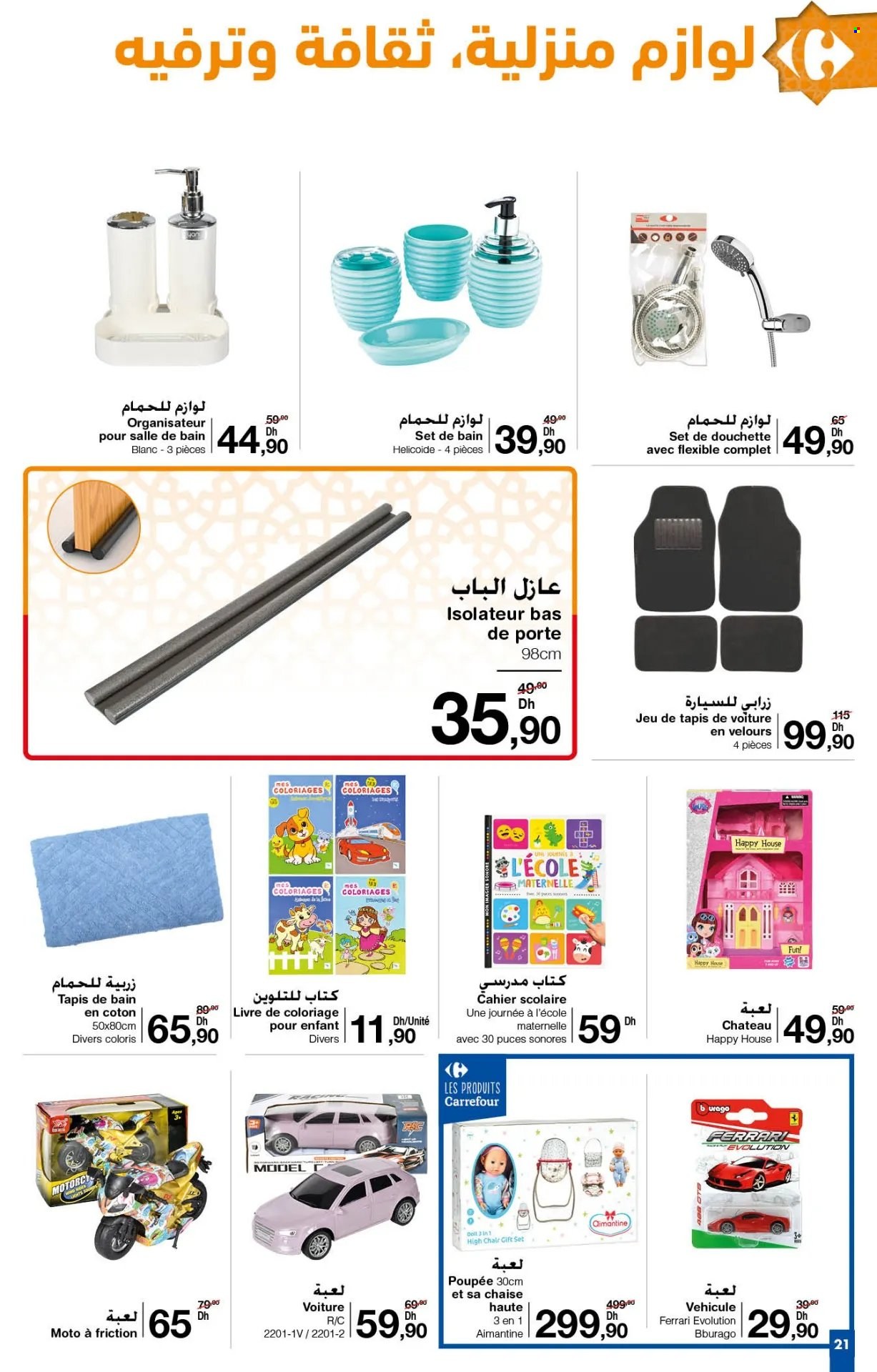 Catalogue Carrefour - 21/03/2024 - 09/04/2024. Page 21