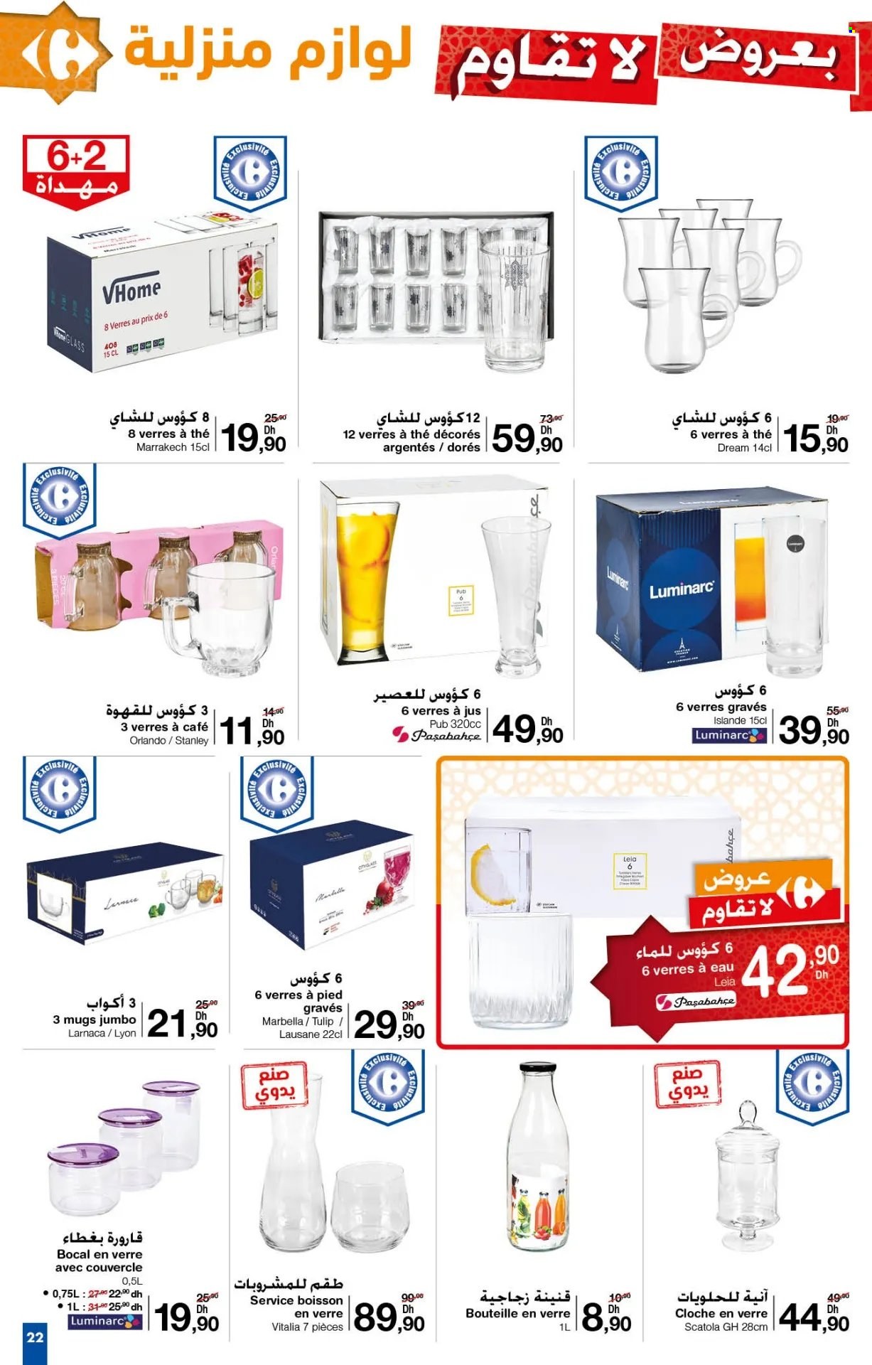 Catalogue Carrefour - 21/03/2024 - 09/04/2024. Page 22