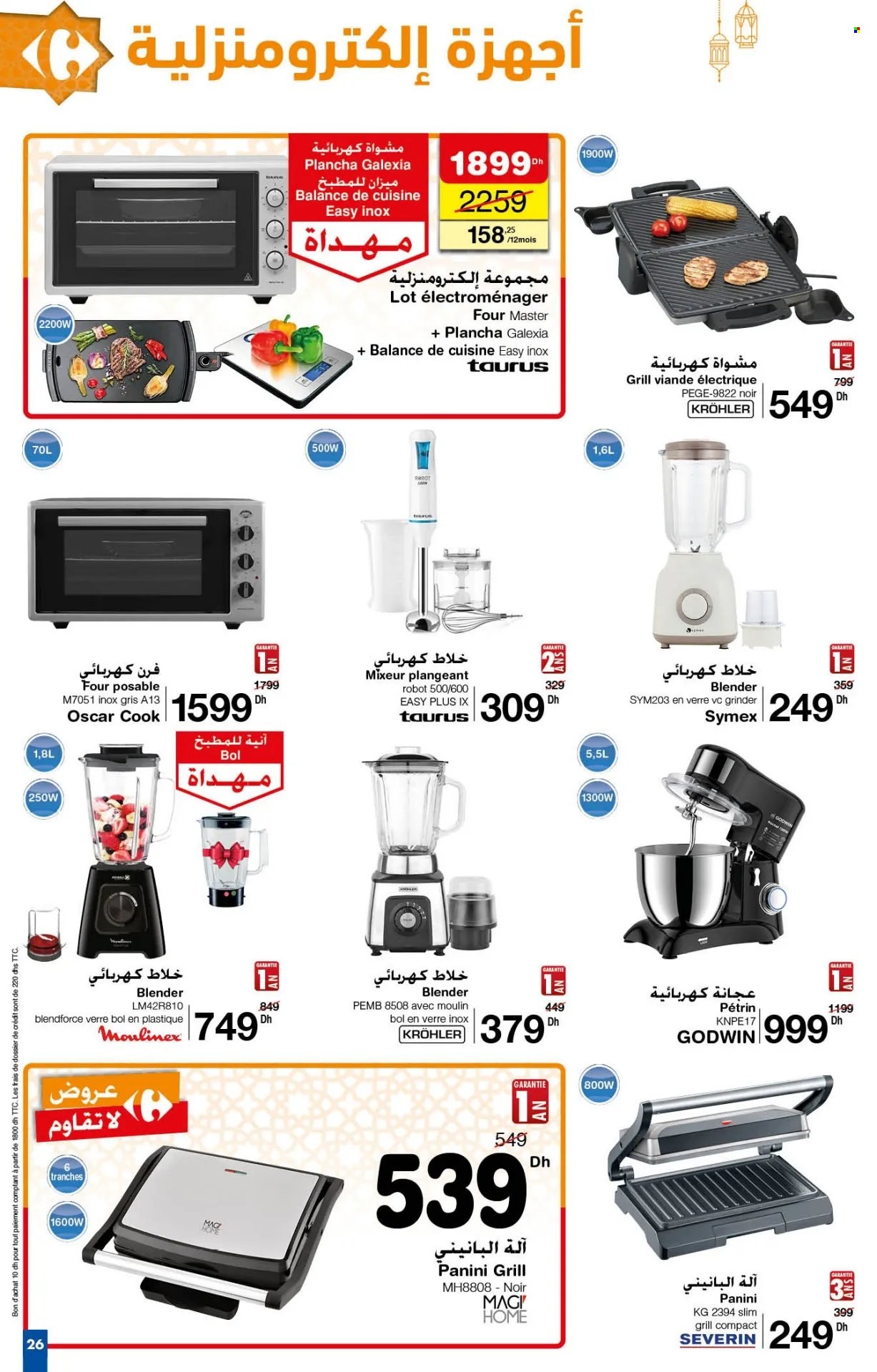 Catalogue Carrefour - 21/03/2024 - 09/04/2024. Page 26