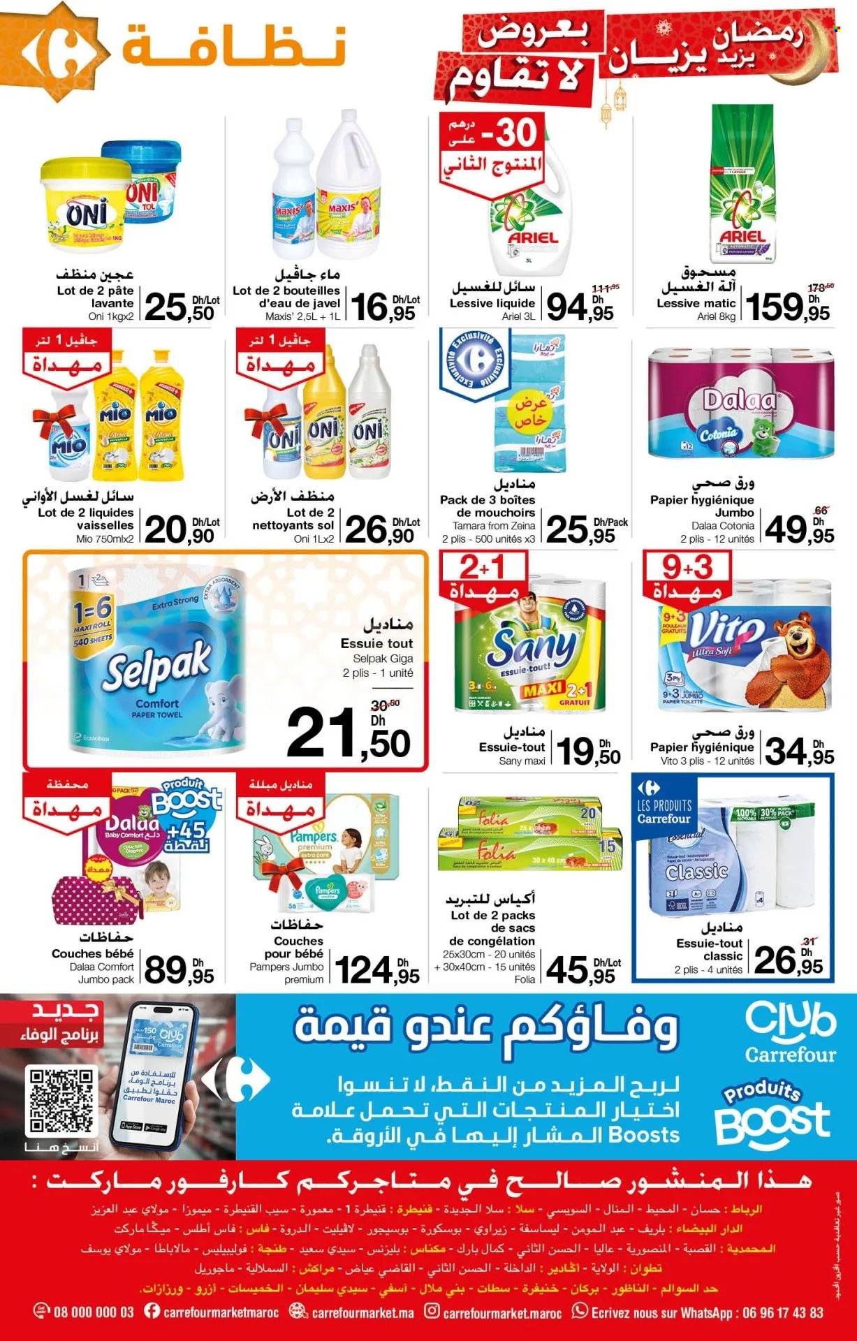 Catalogue Carrefour Market - 21/03/2024 - 09/04/2024. Page 8