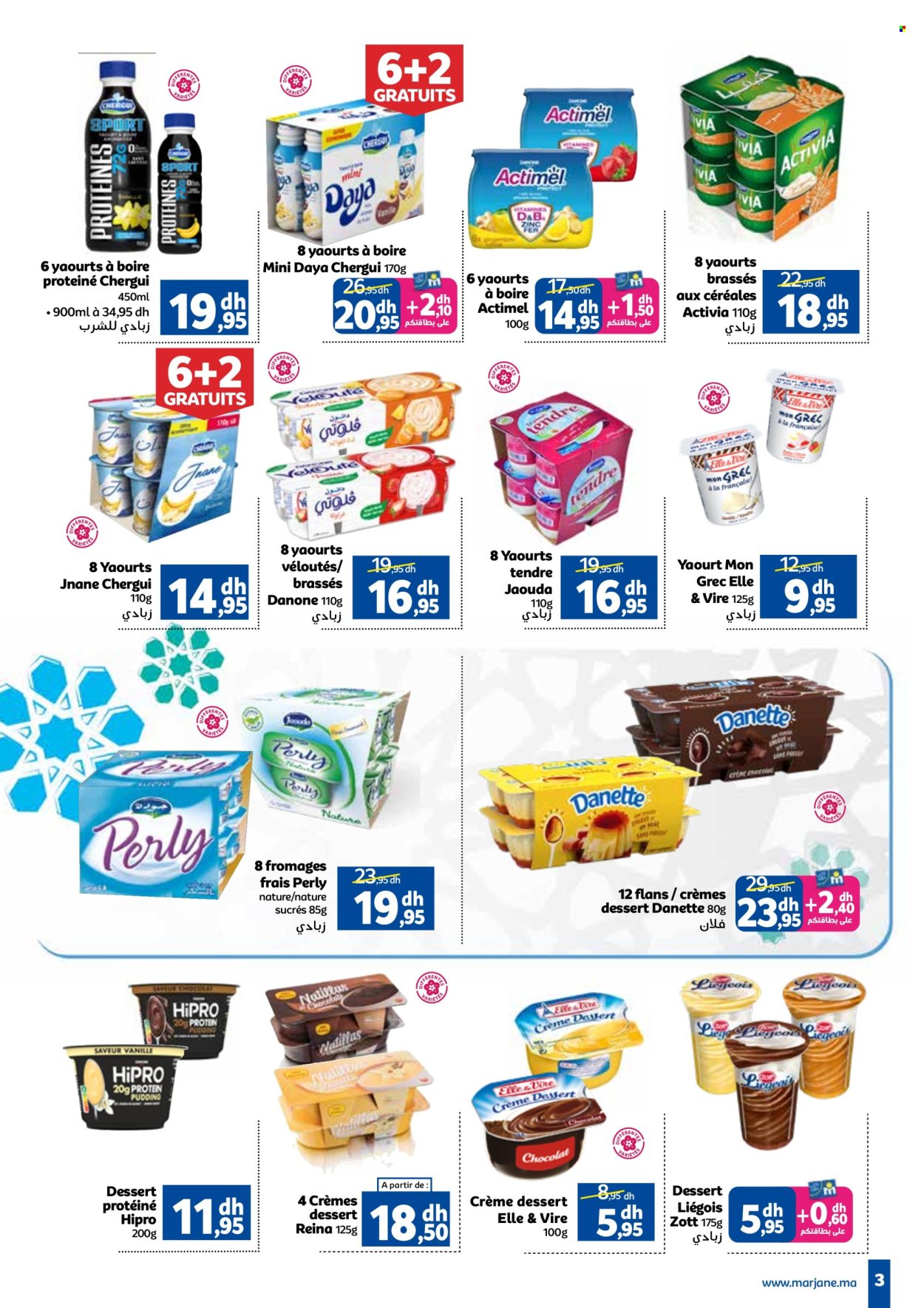 Catalogue Marjane - 26/03/2024 - 09/04/2024. Page 3