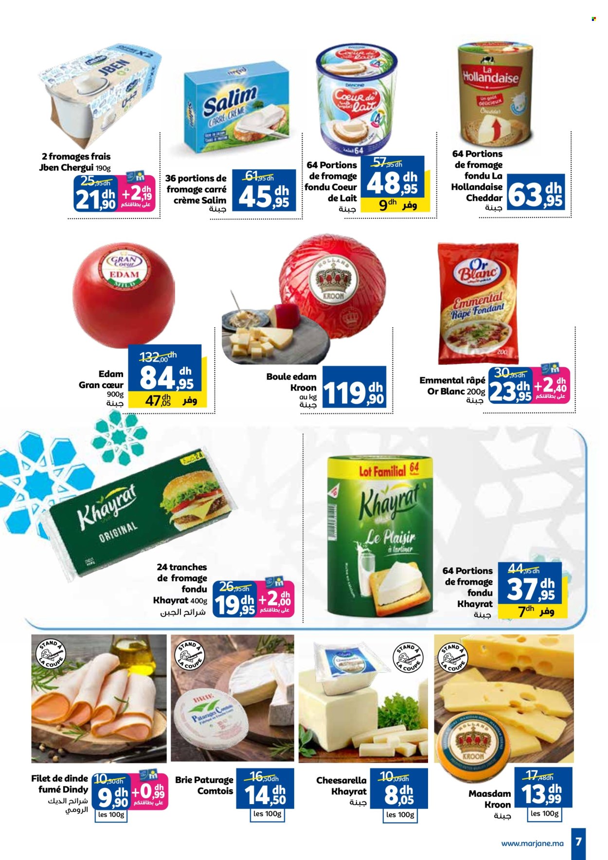 Catalogue Marjane - 26/03/2024 - 09/04/2024. Page 7
