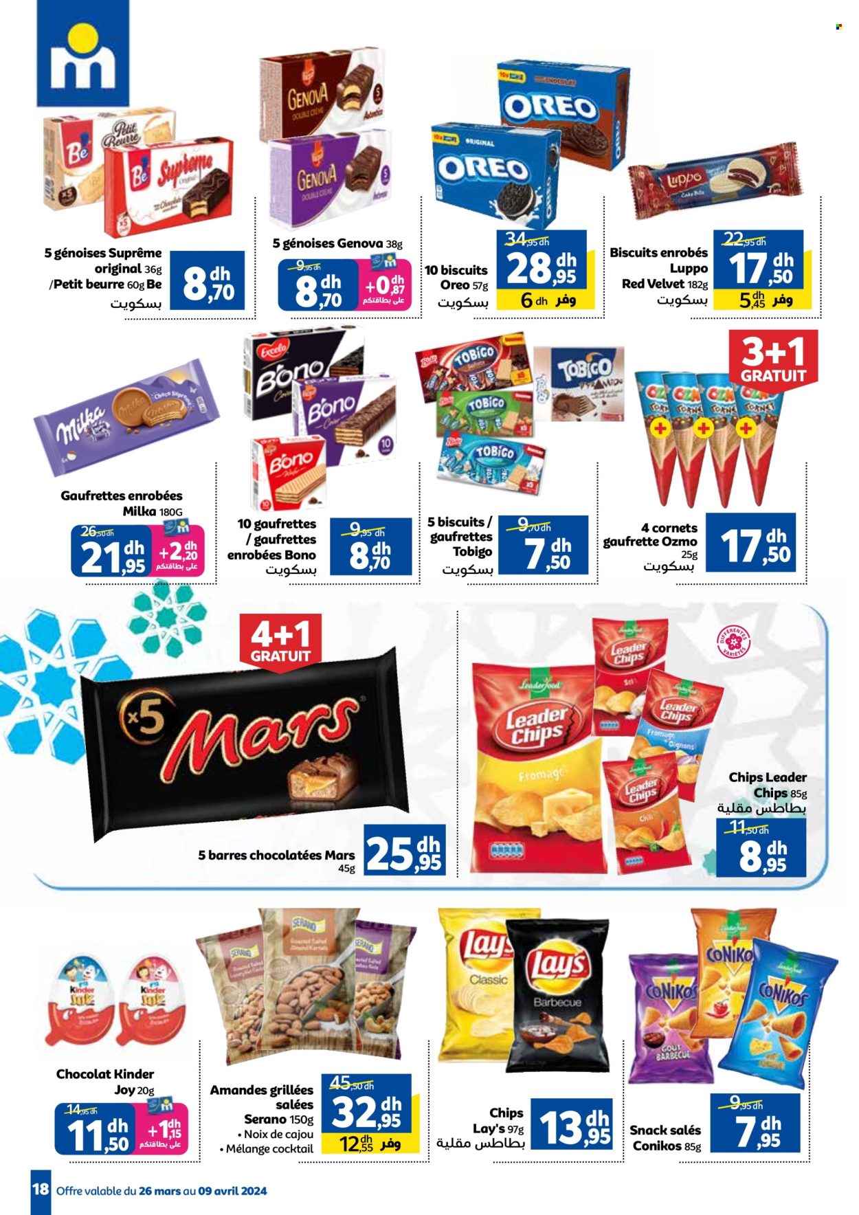 Catalogue Marjane - 26/03/2024 - 09/04/2024. Page 18