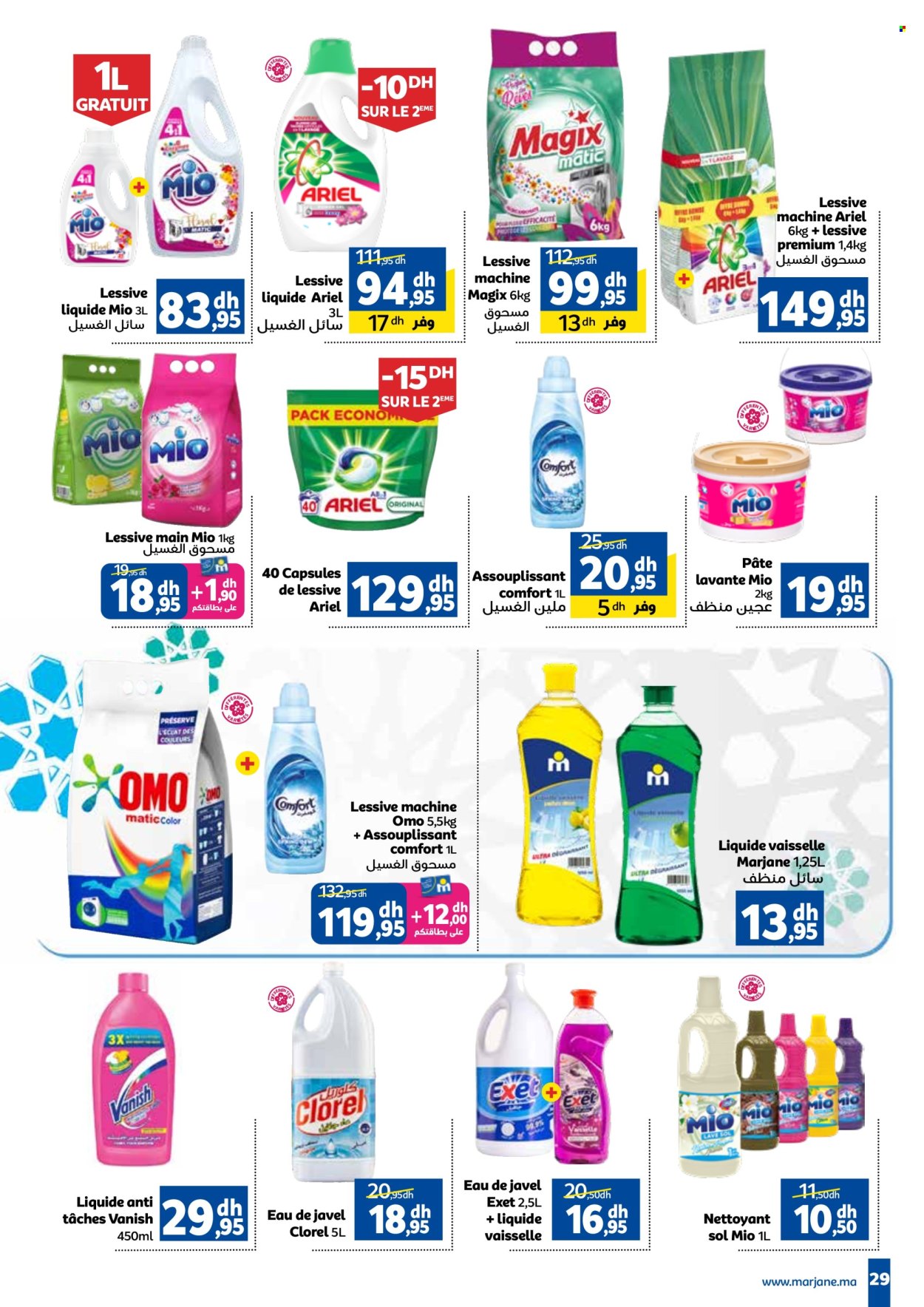Catalogue Marjane - 26/03/2024 - 09/04/2024. Page 29
