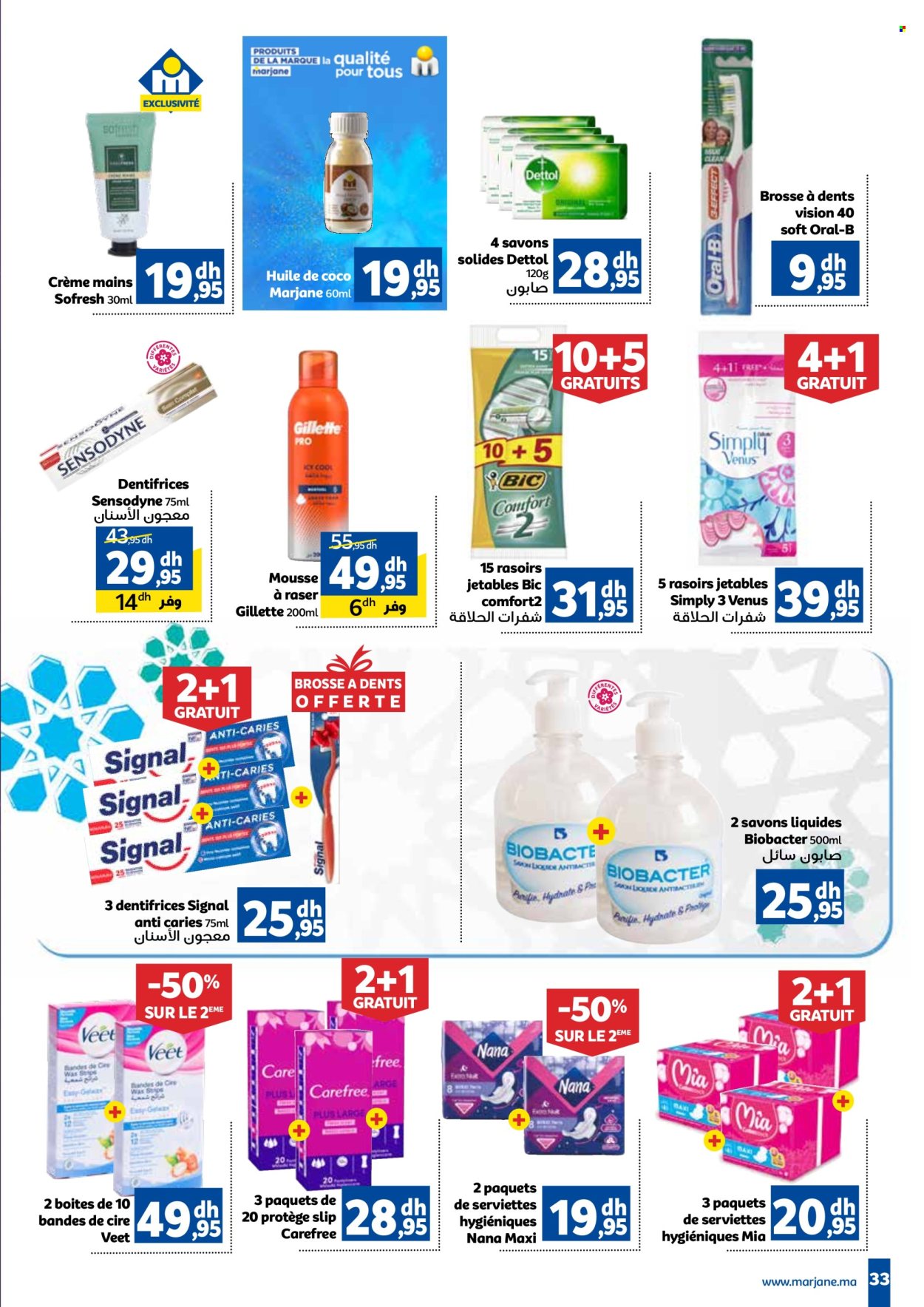 Catalogue Marjane - 26/03/2024 - 09/04/2024. Page 33