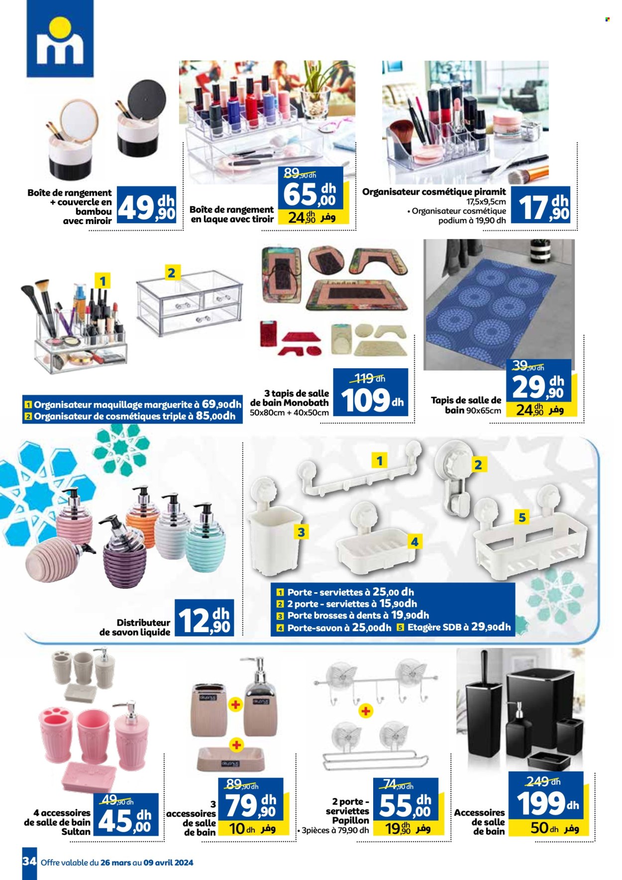 Catalogue Marjane - 26/03/2024 - 09/04/2024. Page 34