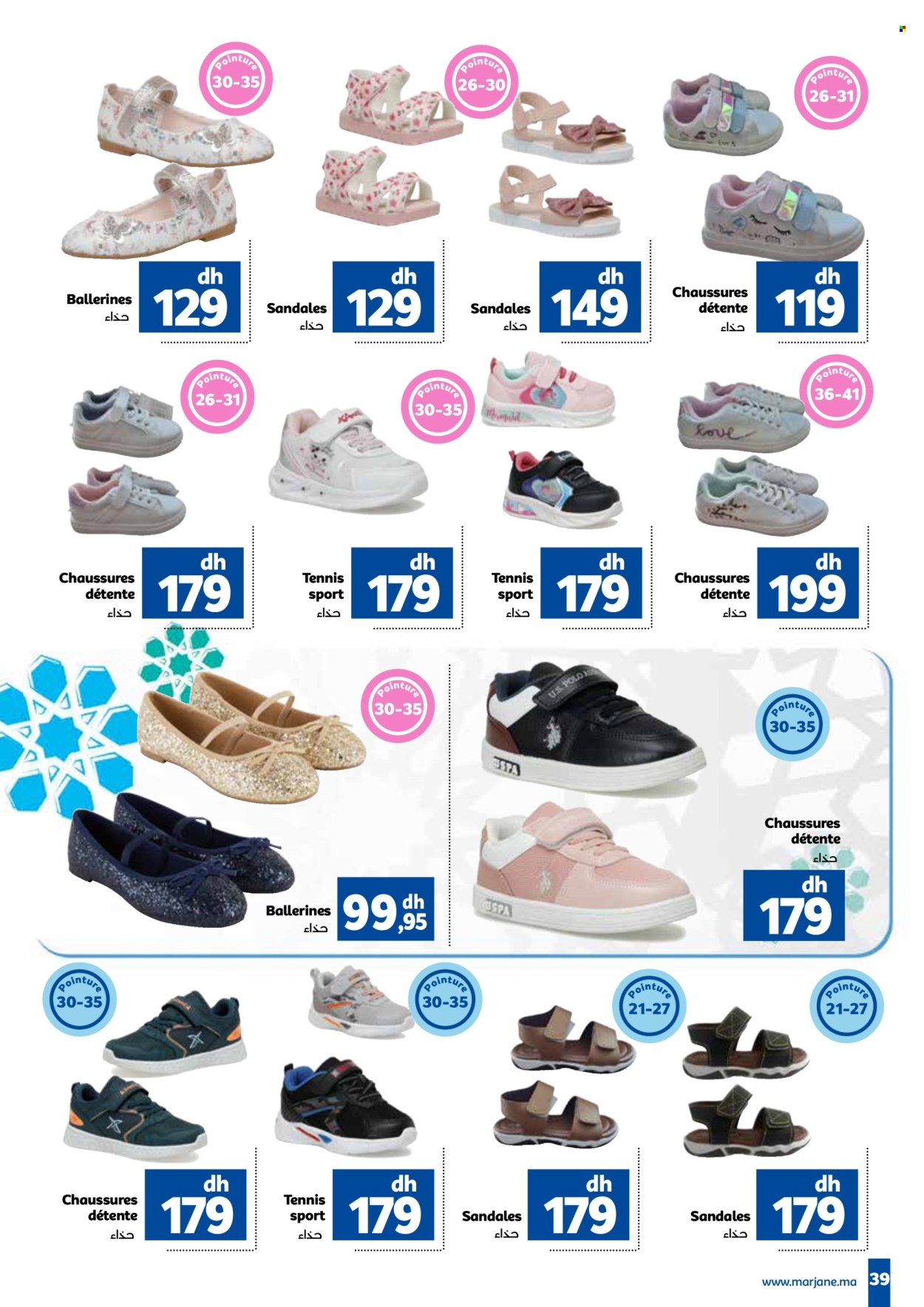 Catalogue Marjane - 26/03/2024 - 09/04/2024. Page 39