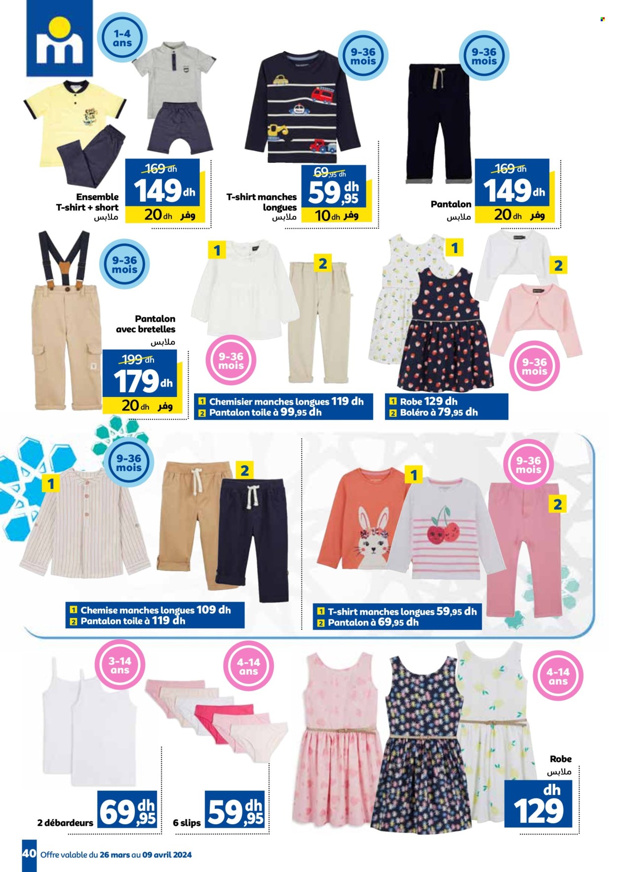 Catalogue Marjane - 26/03/2024 - 09/04/2024. Page 40