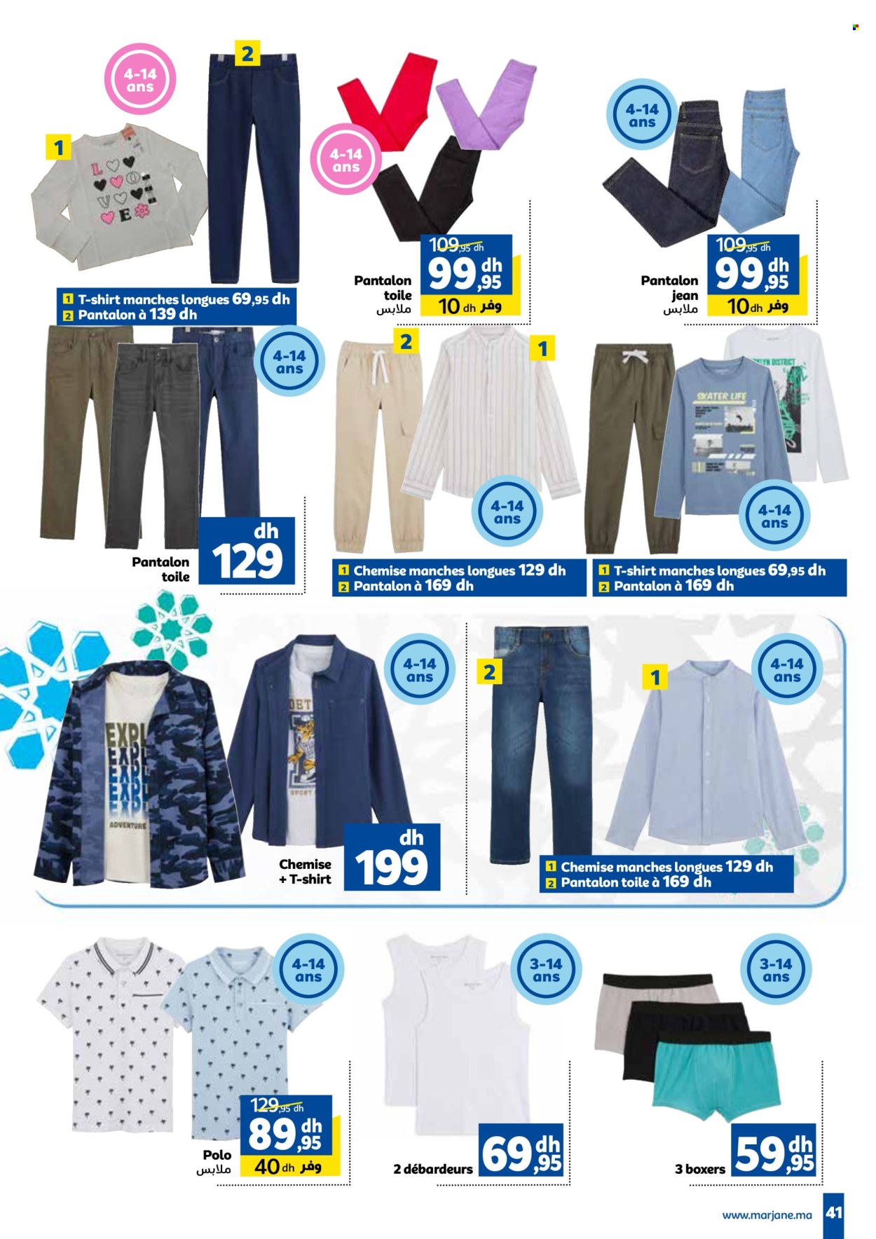 Catalogue Marjane - 26/03/2024 - 09/04/2024. Page 41