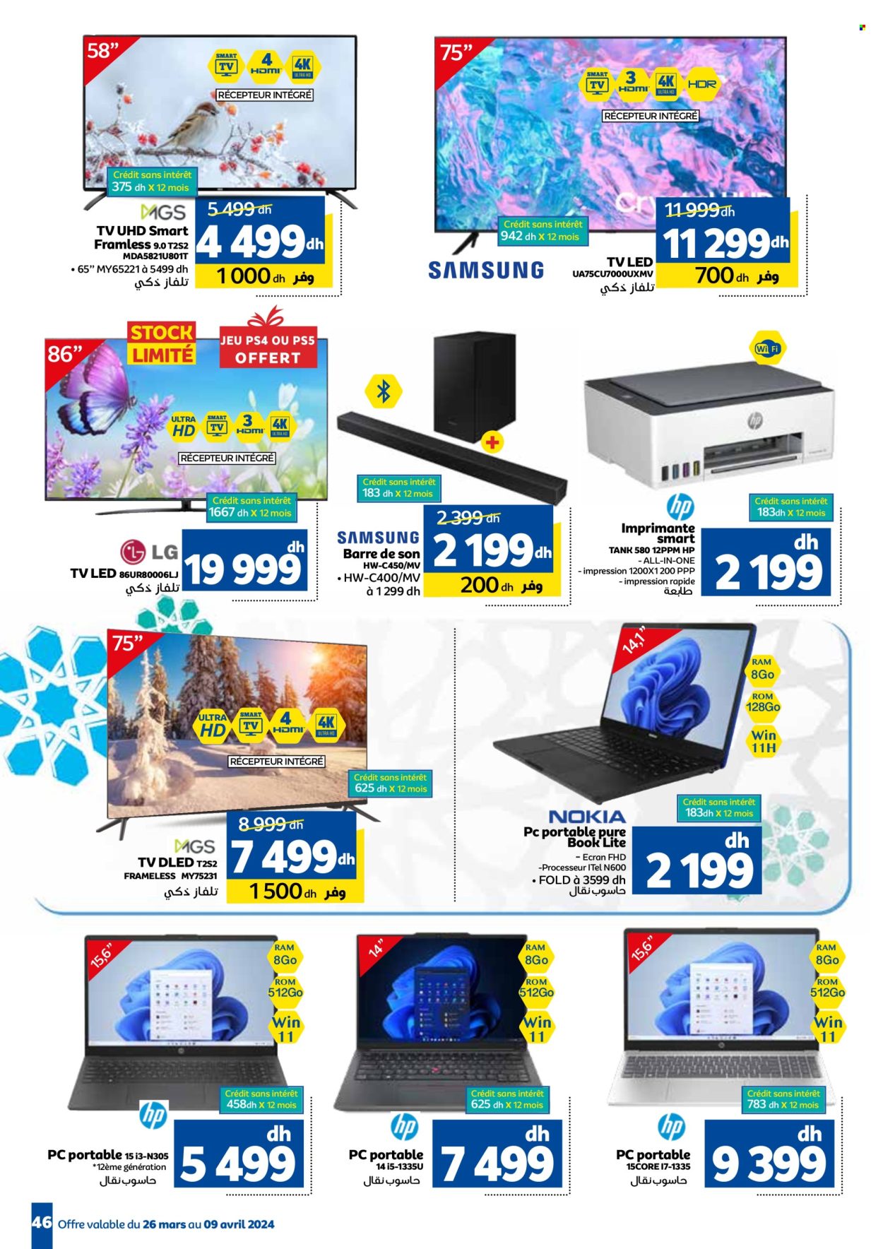 Catalogue Marjane - 26/03/2024 - 09/04/2024. Page 46