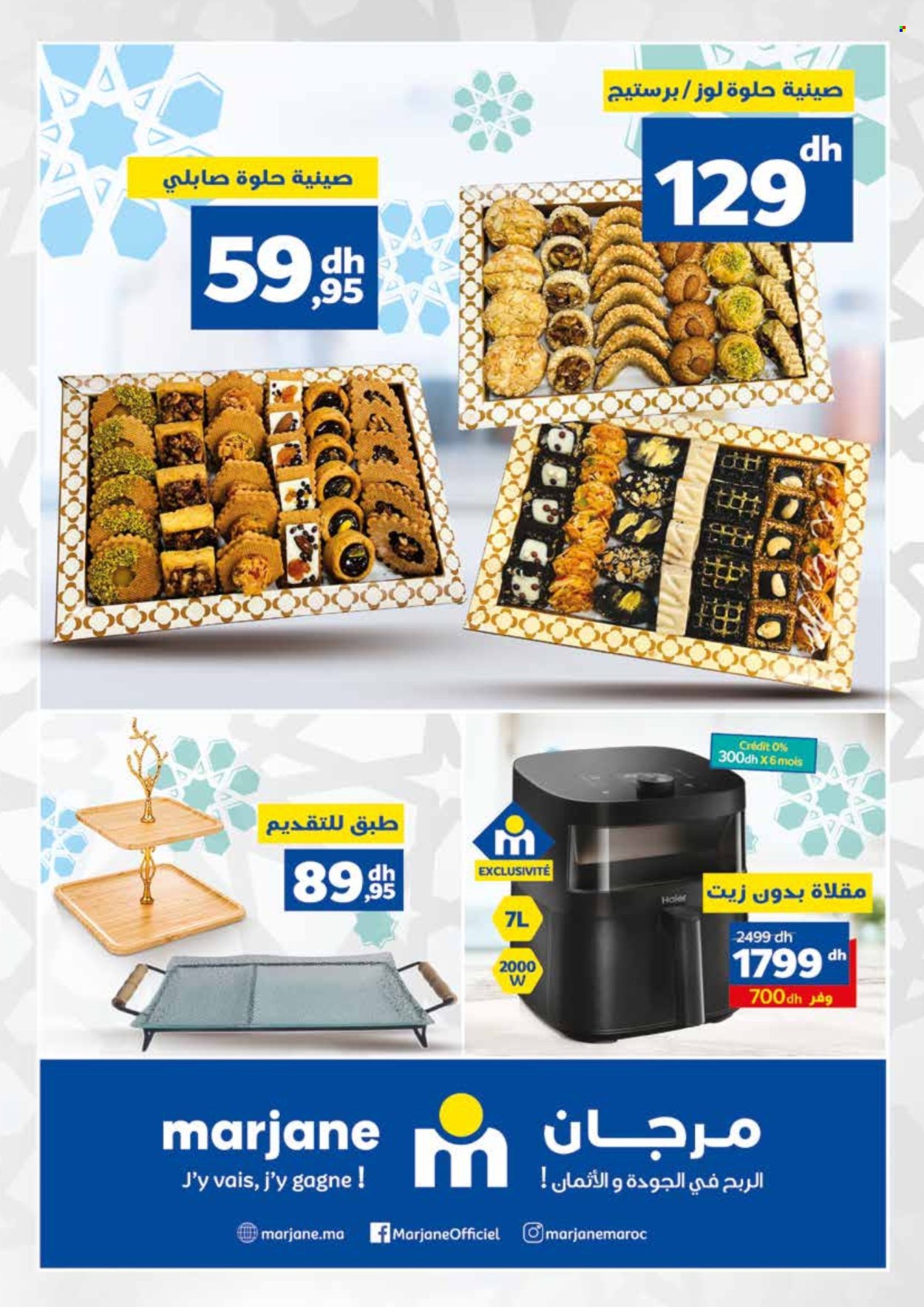 Catalogue Marjane - 26/03/2024 - 09/04/2024. Page 48