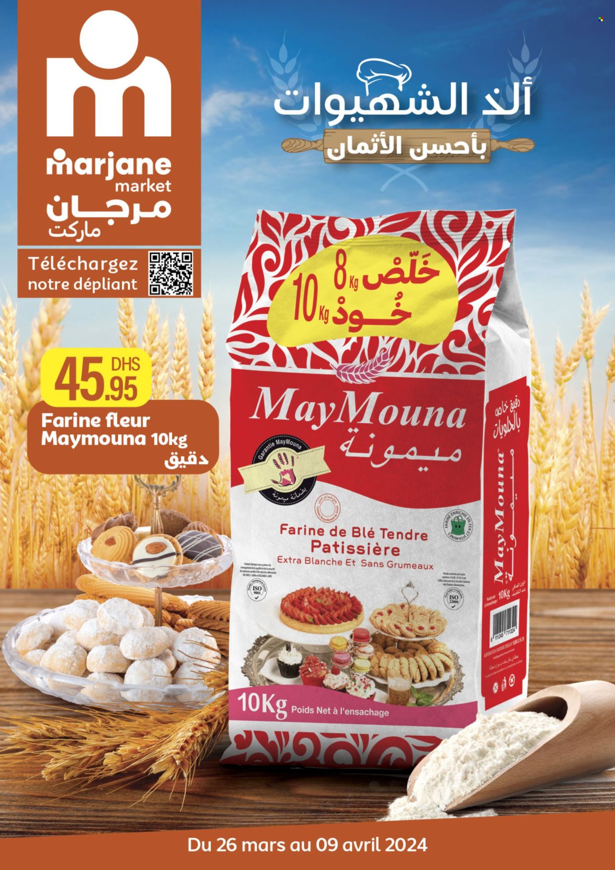 Catalogue Marjane Market - 26/03/2024 - 09/04/2024. Page 1