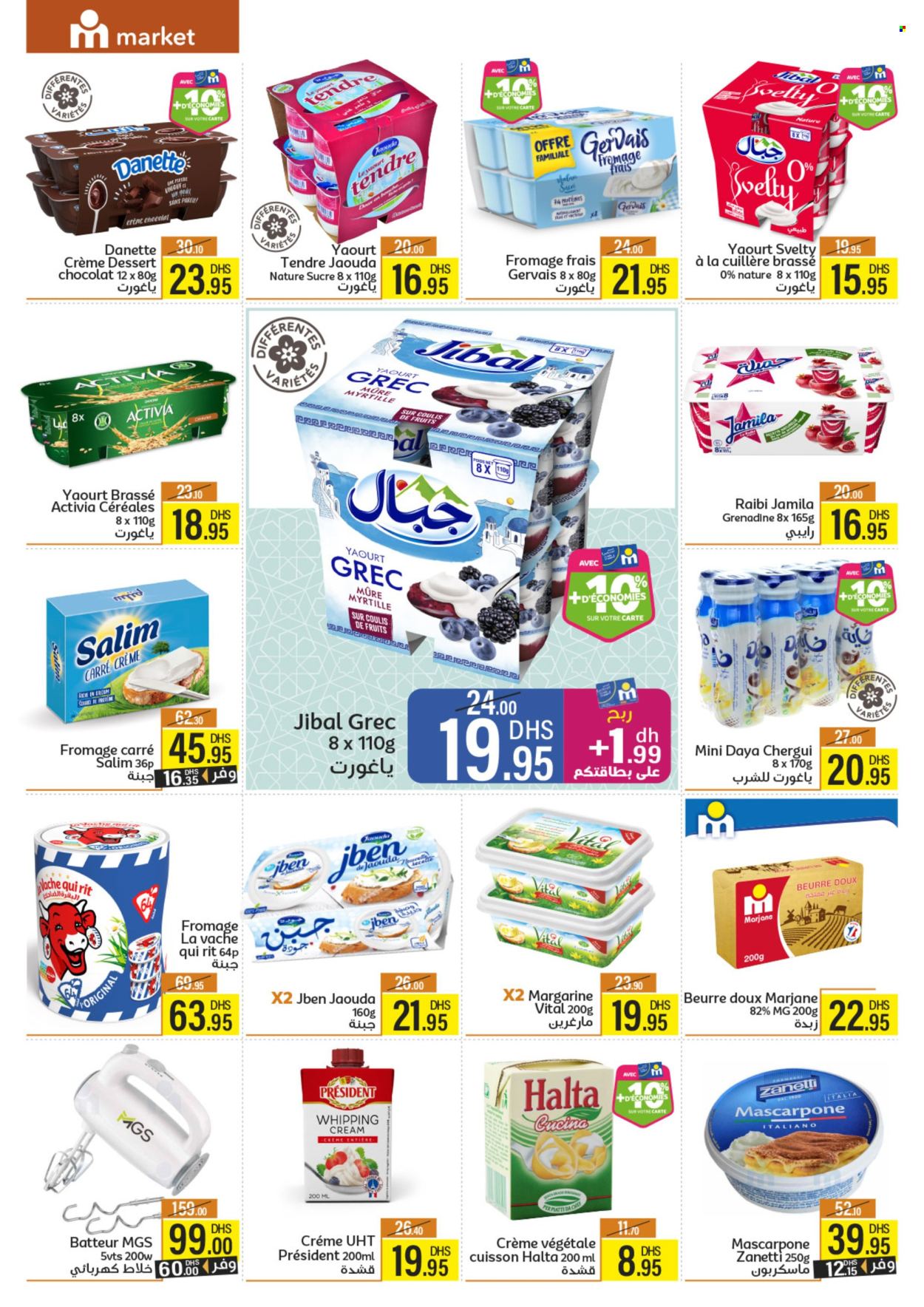Catalogue Marjane Market - 26/03/2024 - 09/04/2024. Page 4